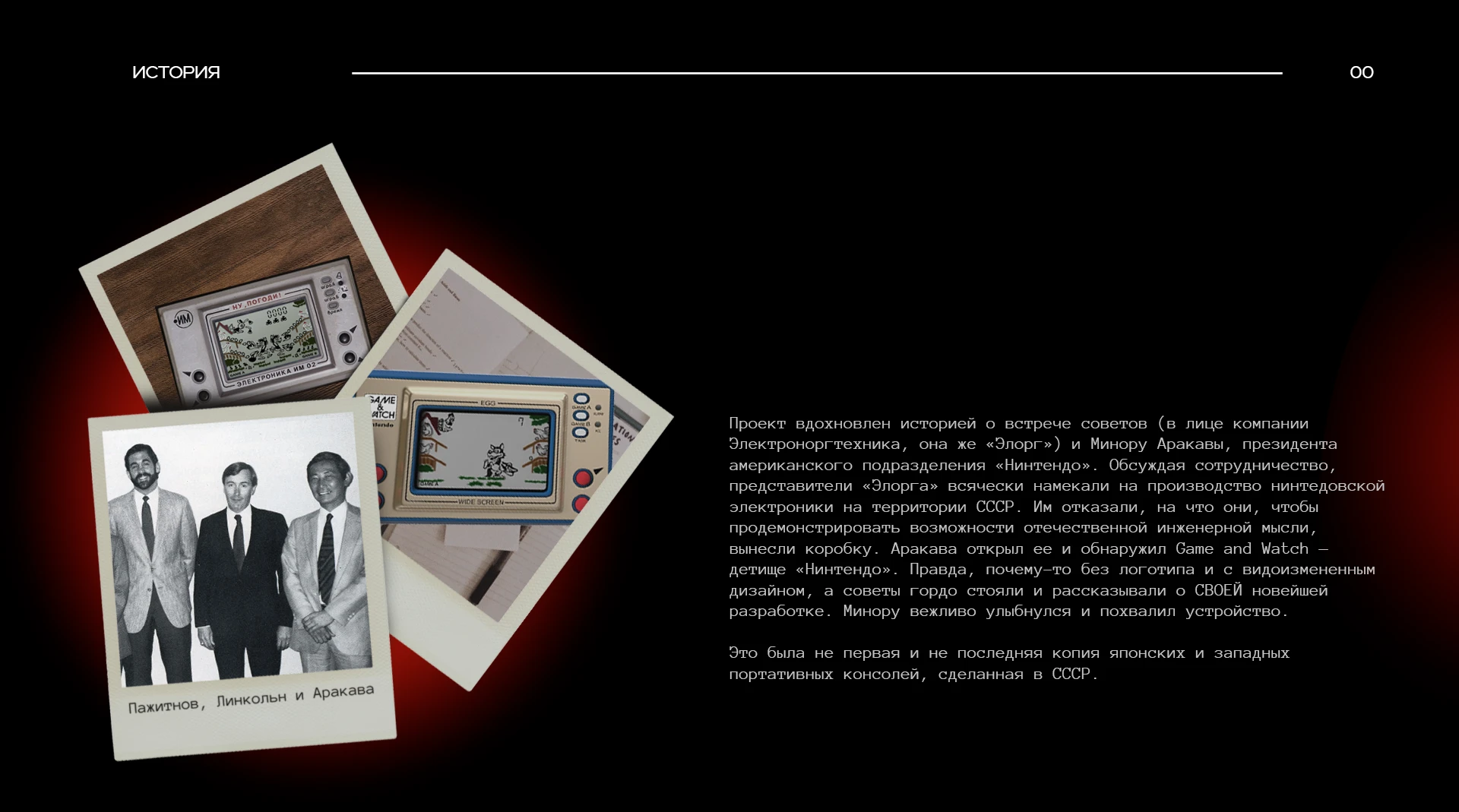 ИМПОРТОЗАМЕЩЕНИЕ — Изображение №2 — Графика, 3D на Dprofile