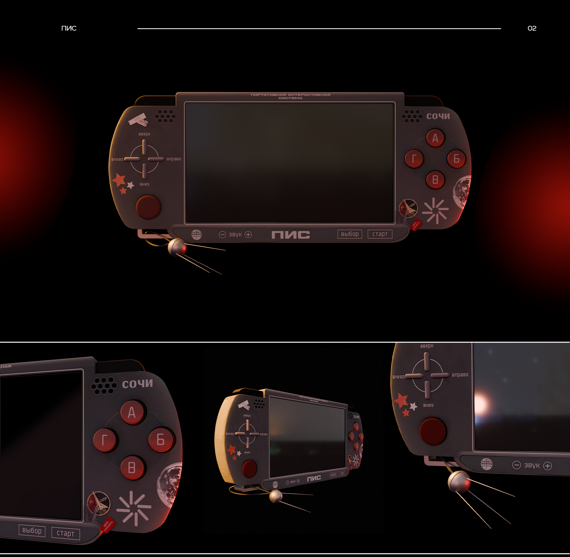 ИМПОРТОЗАМЕЩЕНИЕ — Изображение №5 — Графика, 3D на Dprofile