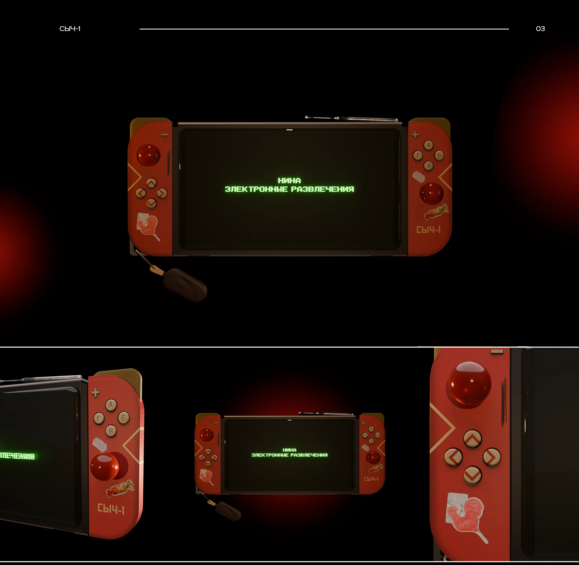 ИМПОРТОЗАМЕЩЕНИЕ — Изображение №7 — Графика, 3D на Dprofile