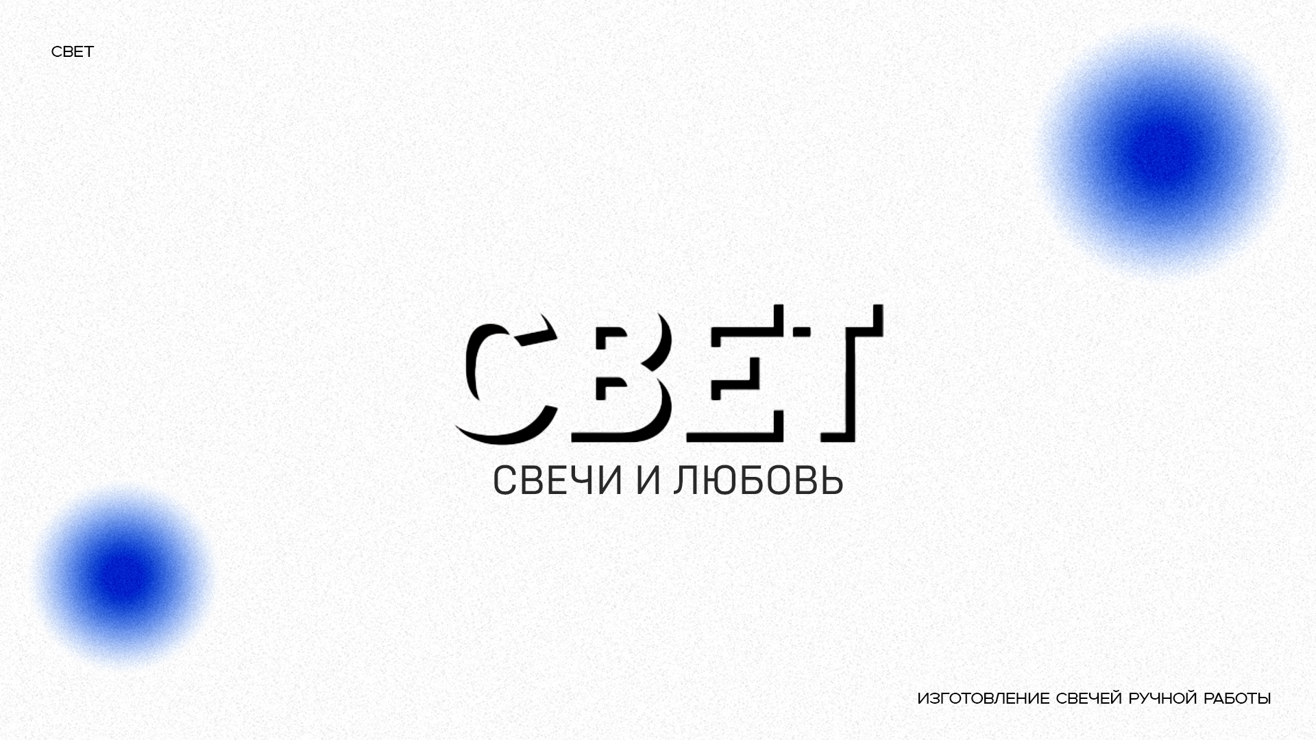 Логофолио — Изображение №2 — Брендинг на Dprofile