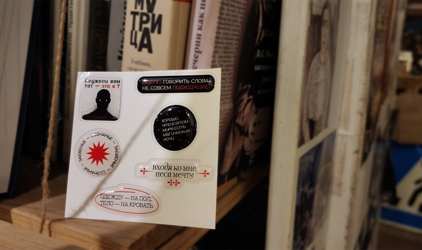 Стикеры для книжного «Ходасевич» — Изображение №6 — Брендинг, Графика на Dprofile