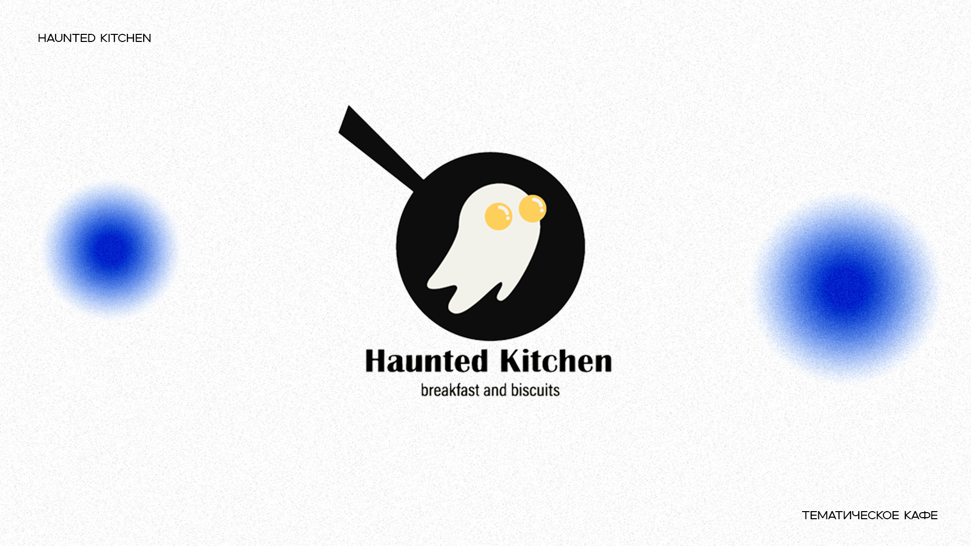 Логофолио — Изображение №4 — Брендинг на Dprofile