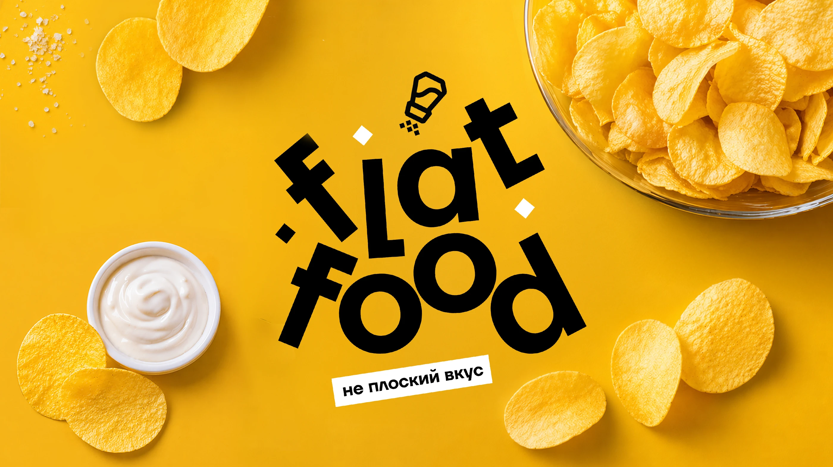 Flat Food — Изображение №1 — Брендинг на Dprofile