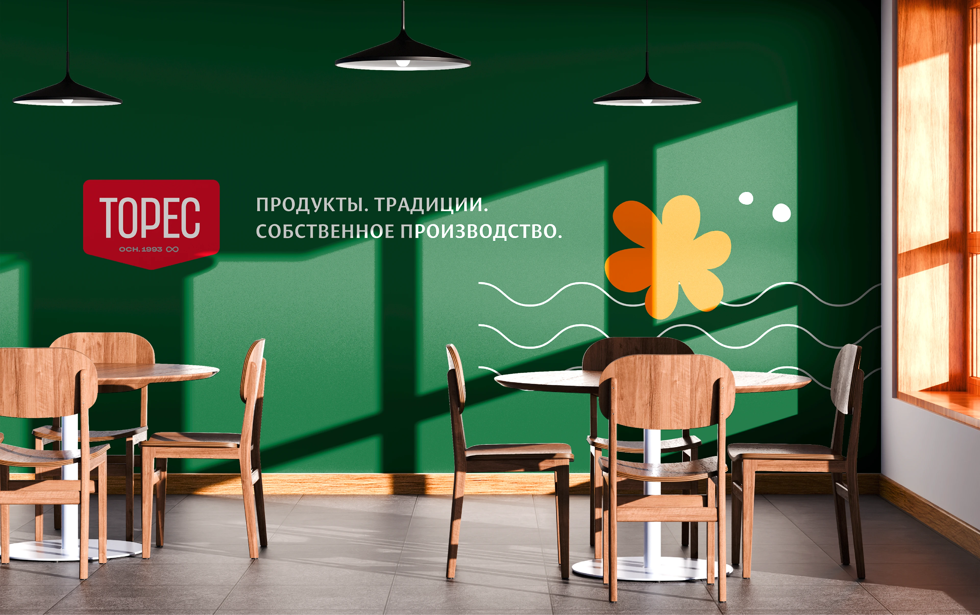 Торговая сеть «ТОРЕС» — Изображение №6 — Брендинг на Dprofile