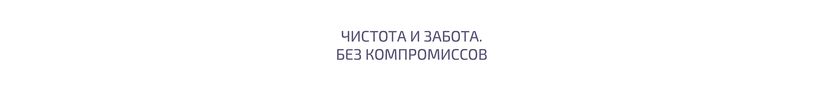 Ecqwa — Изображение №11 — Брендинг на Dprofile