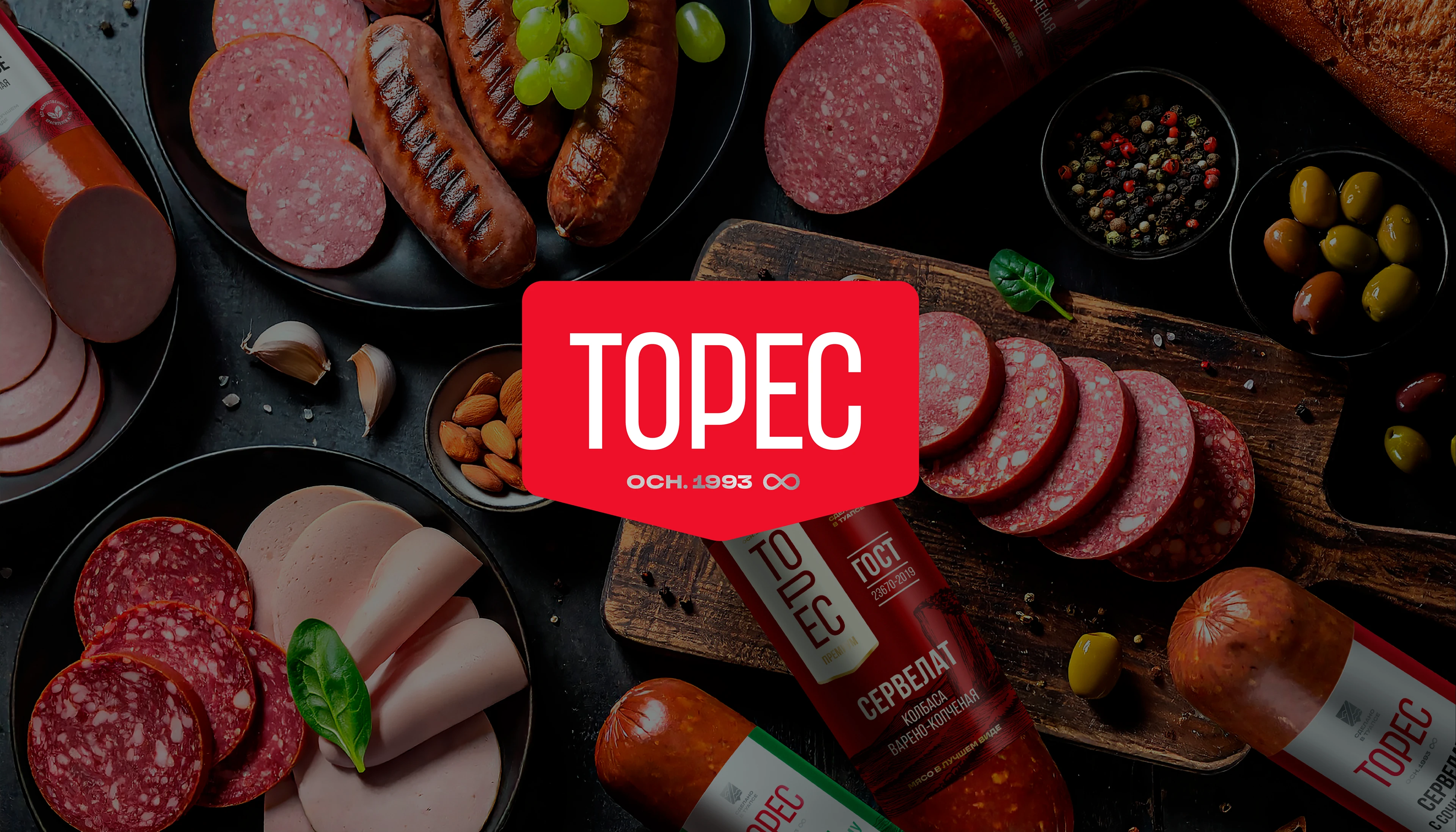 Торес — Изображение №1 — Брендинг на Dprofile