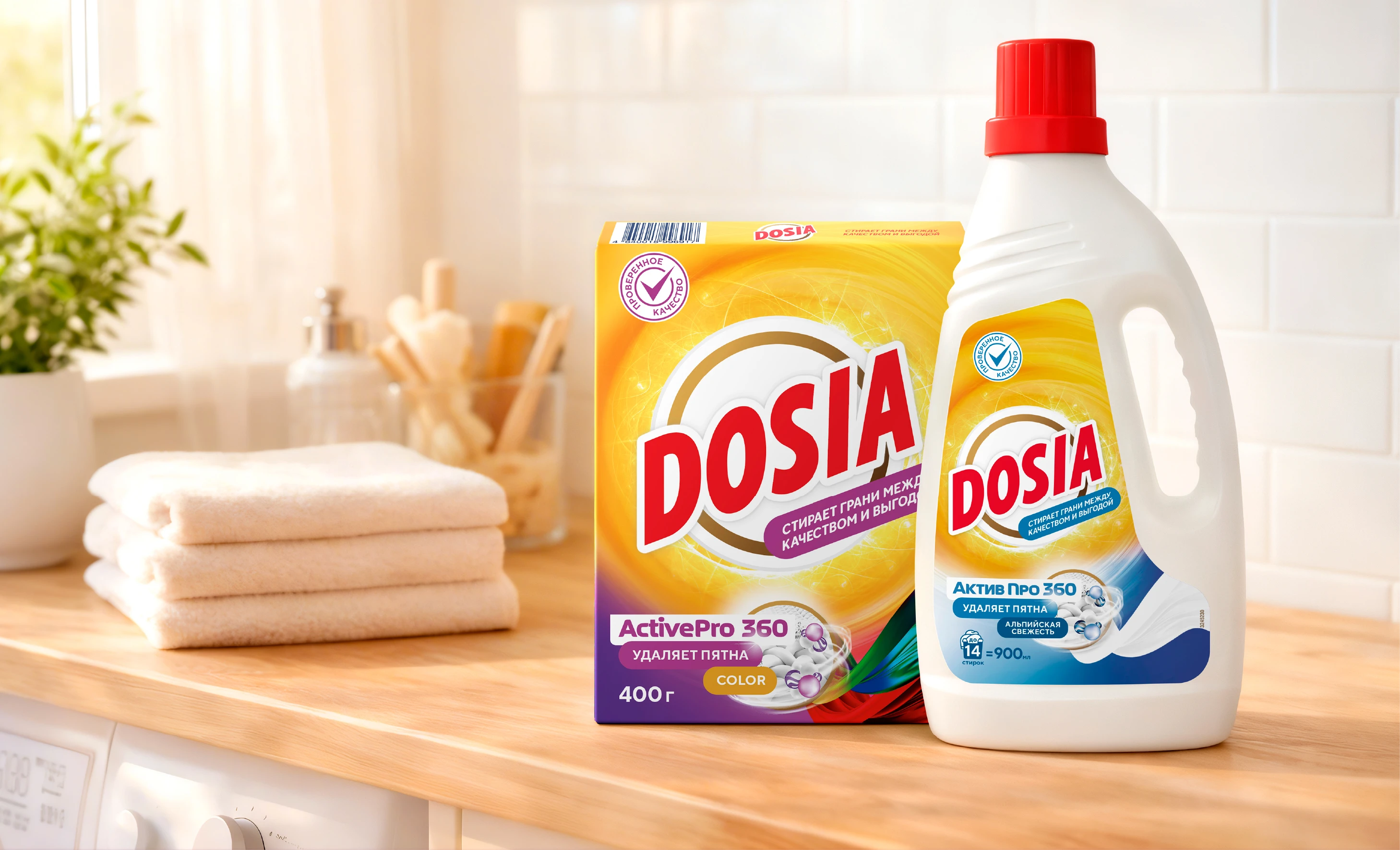 Dosia — Изображение №2 — Брендинг на Dprofile