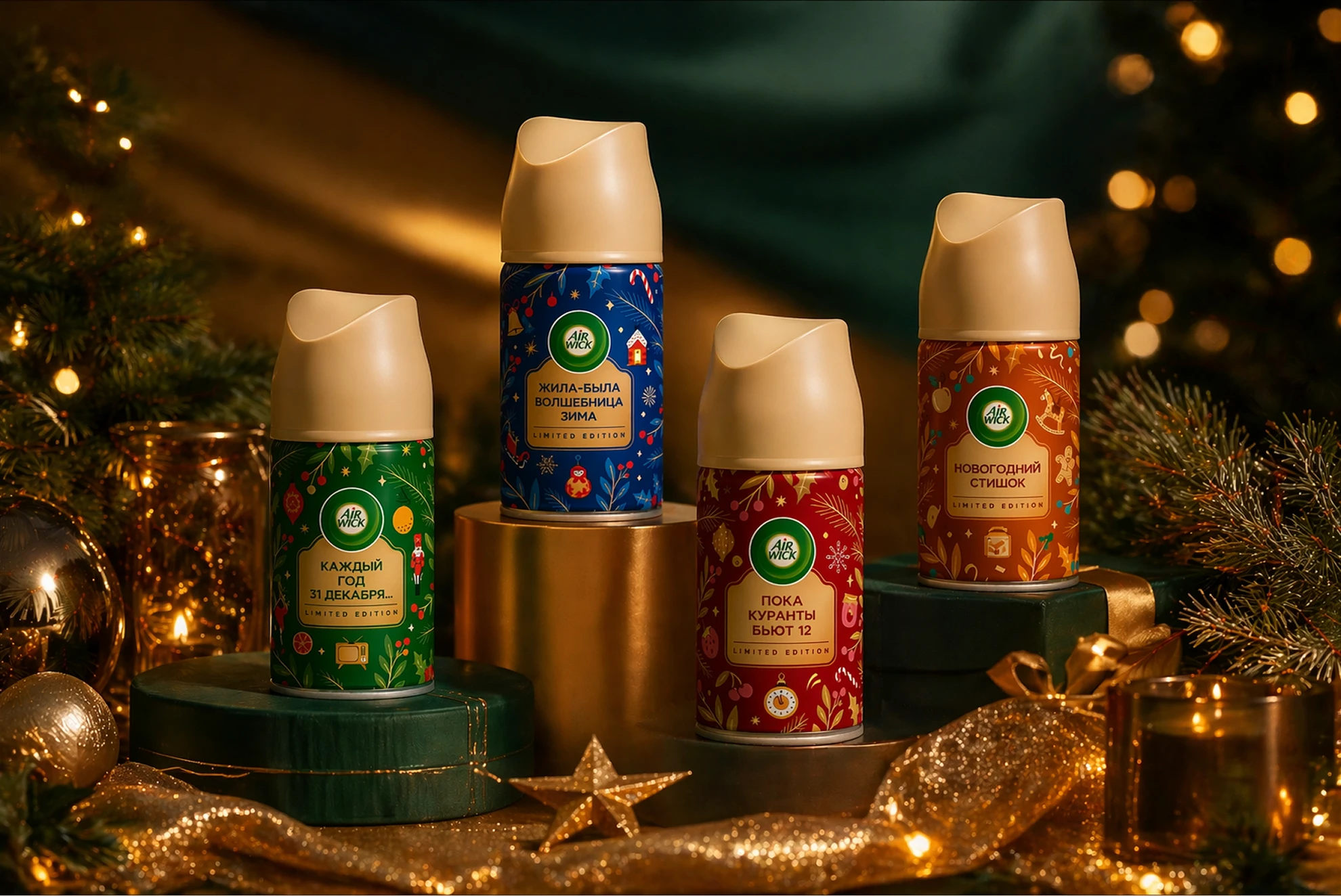 Air Wick NY collection — Изображение №1 — Брендинг, Промдизайн на Dprofile