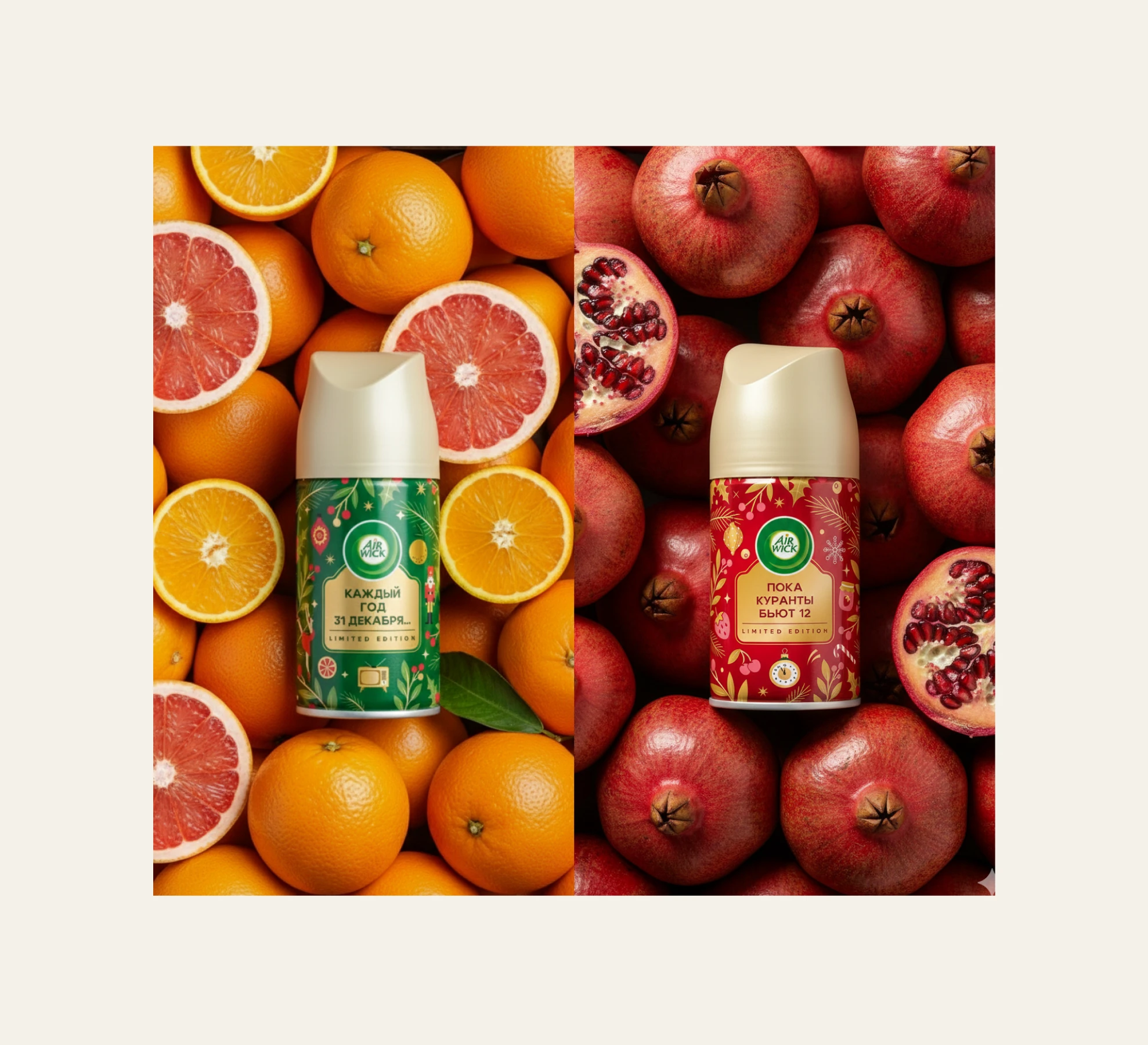 Air Wick NY collection — Изображение №5 — Брендинг, Промдизайн на Dprofile