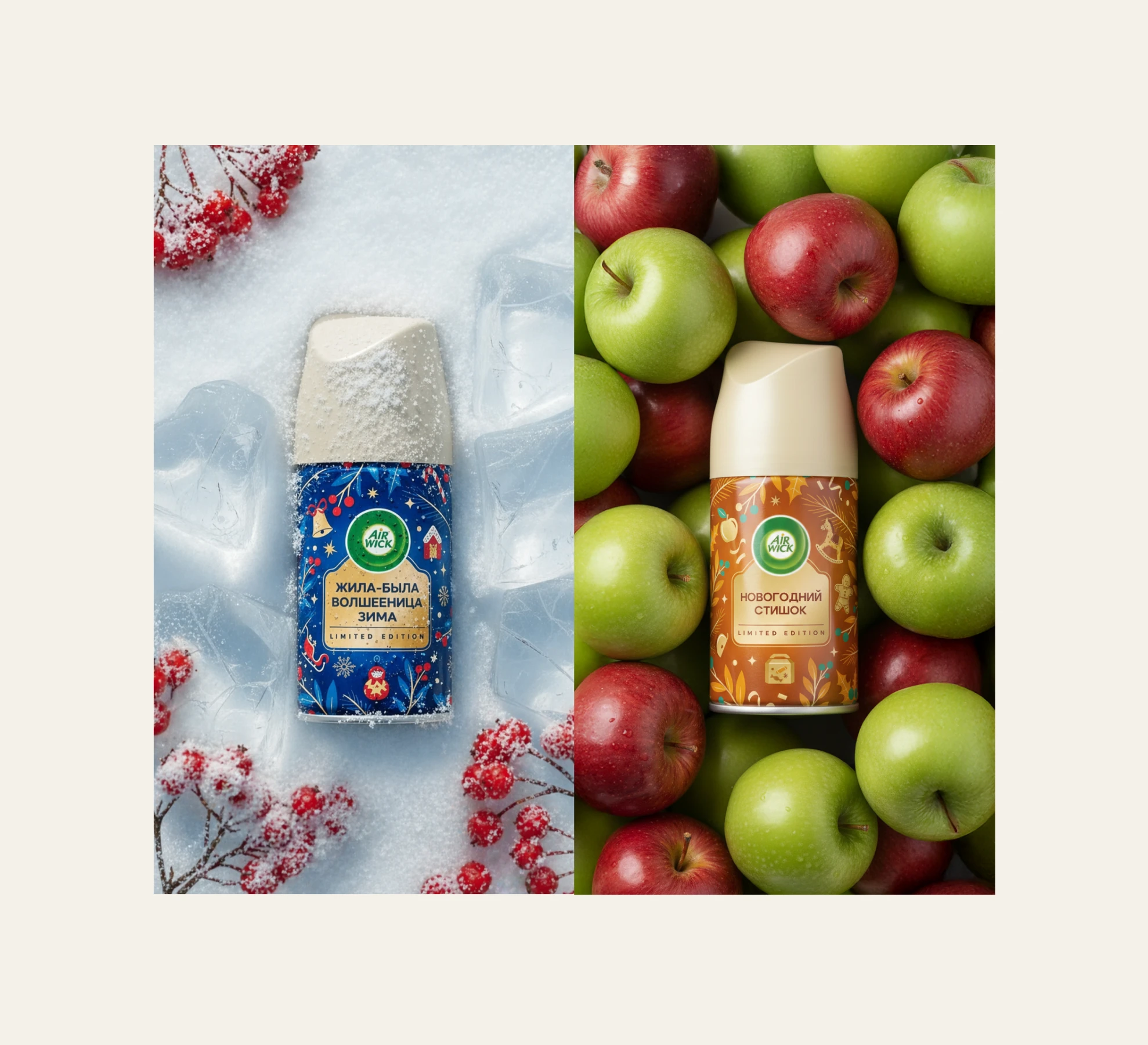 Air Wick NY collection — Изображение №7 — Брендинг, Промдизайн на Dprofile