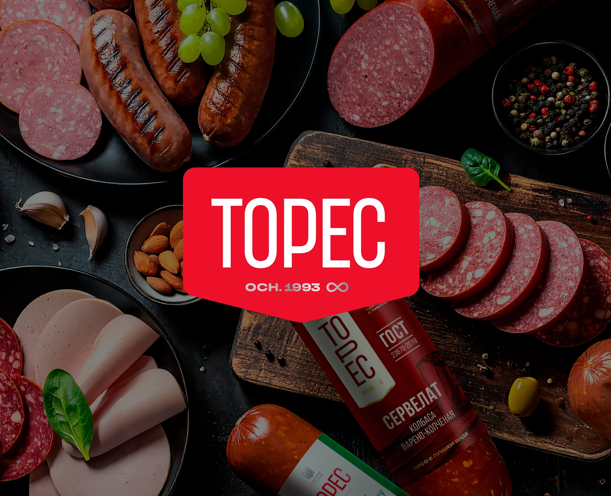 Торес — Брендинг на Dprofile