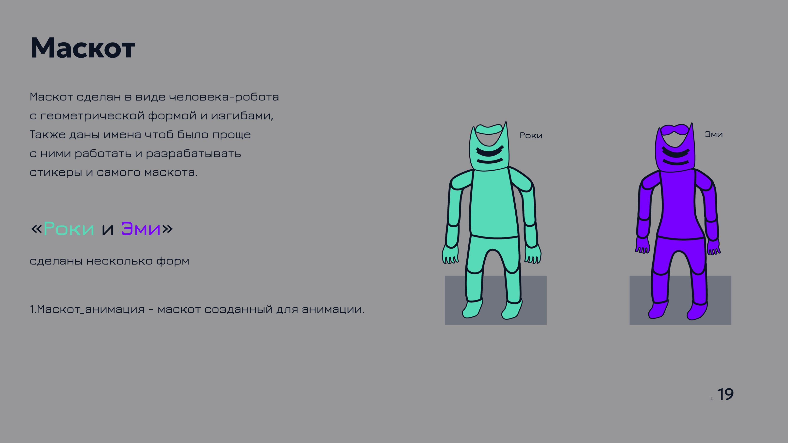 CyberRT — Изображение №13 — Брендинг, Графика на Dprofile