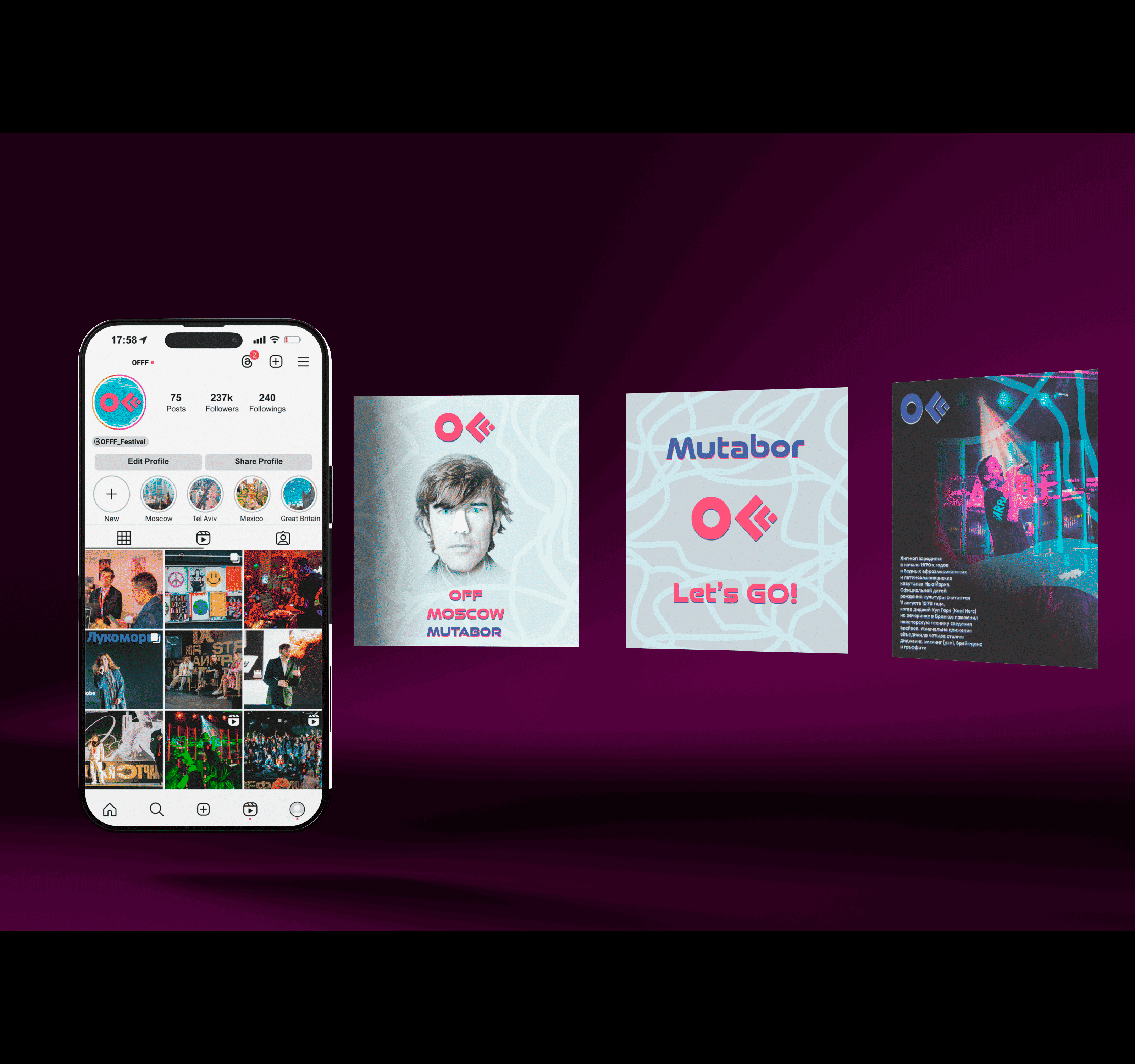 OFF MOSCOW — Изображение №22 — Брендинг, Графика на Dprofile
