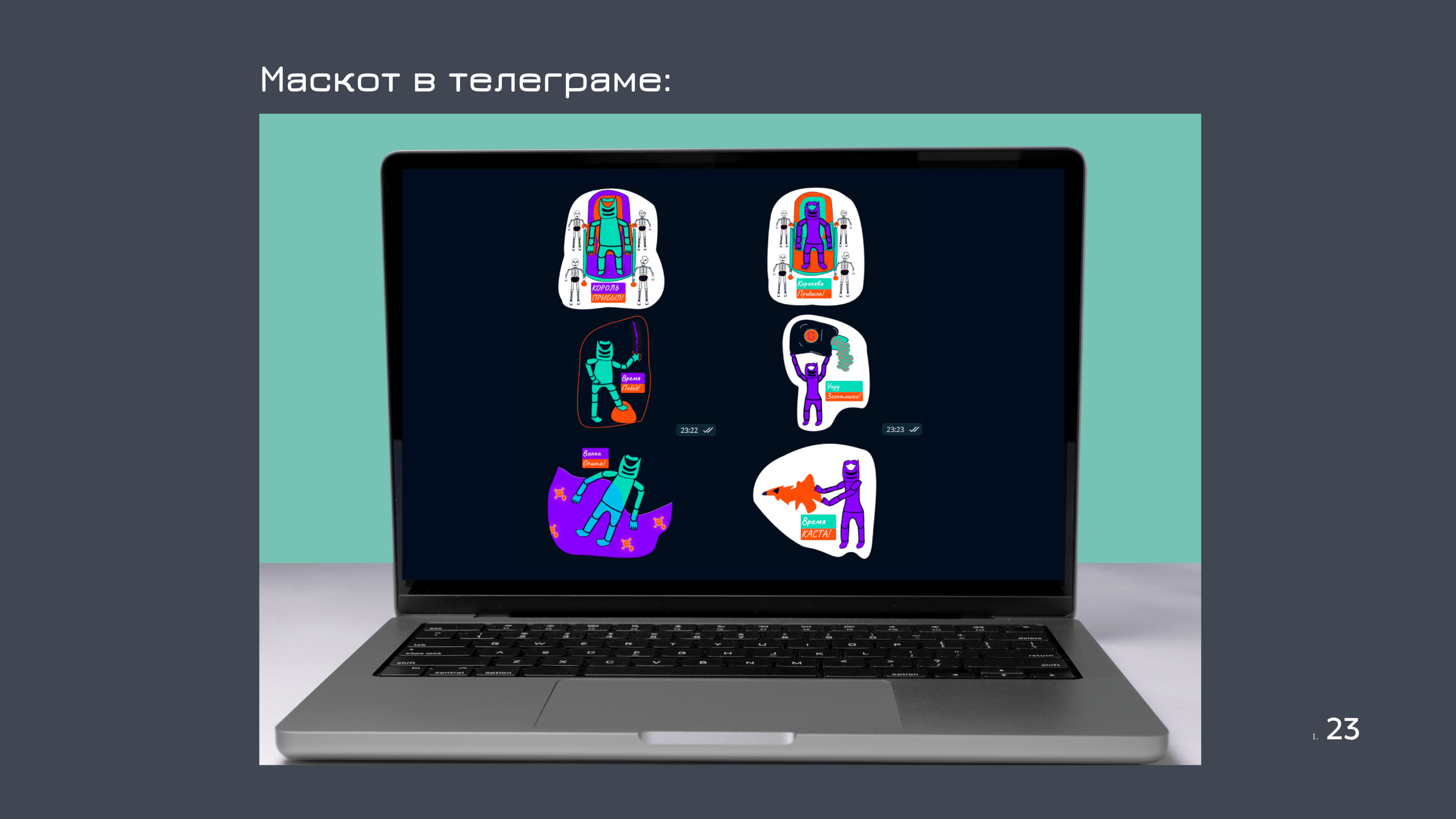 CyberRT — Изображение №17 — Брендинг, Графика на Dprofile