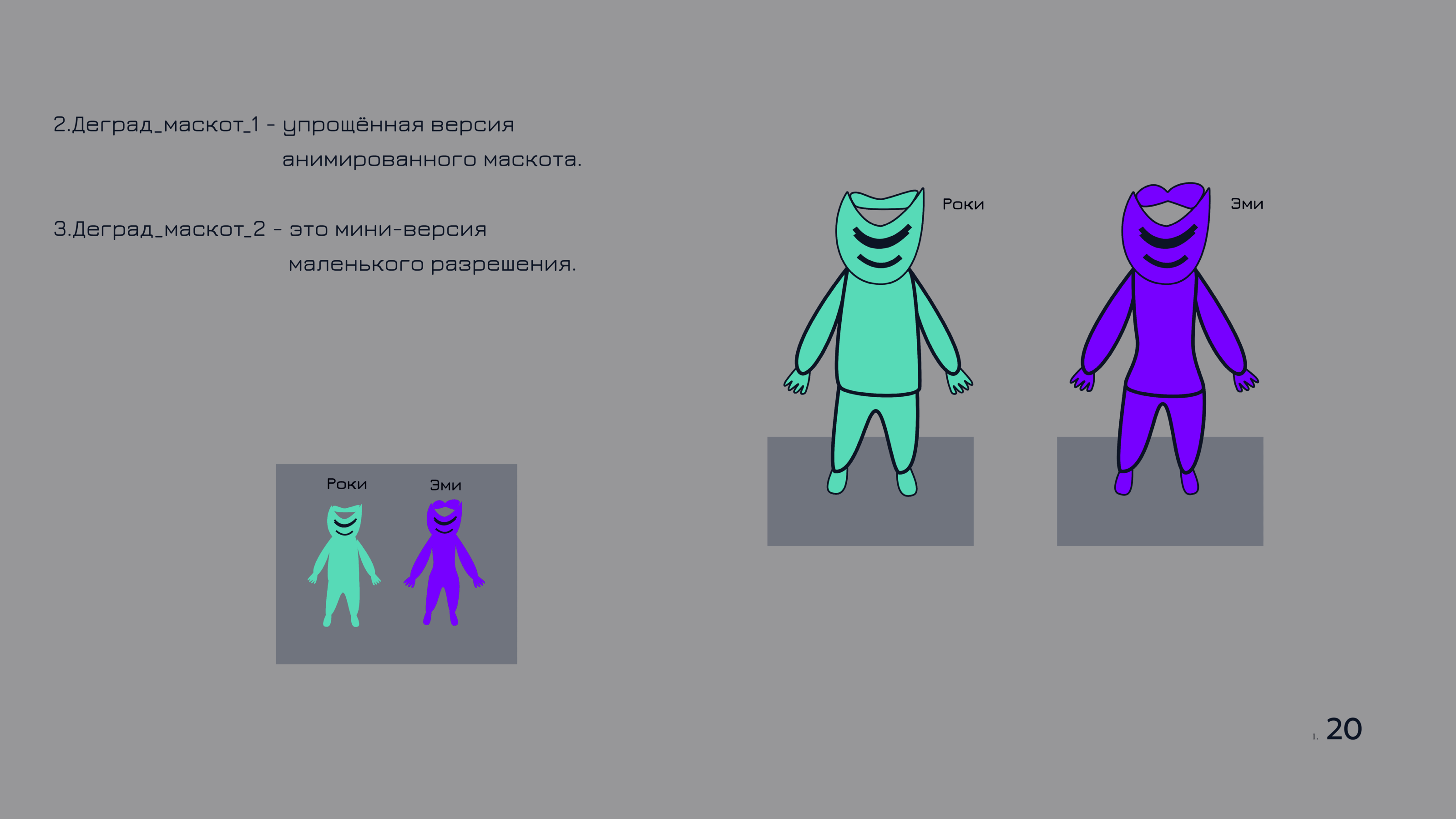 CyberRT — Изображение №14 — Брендинг, Графика на Dprofile