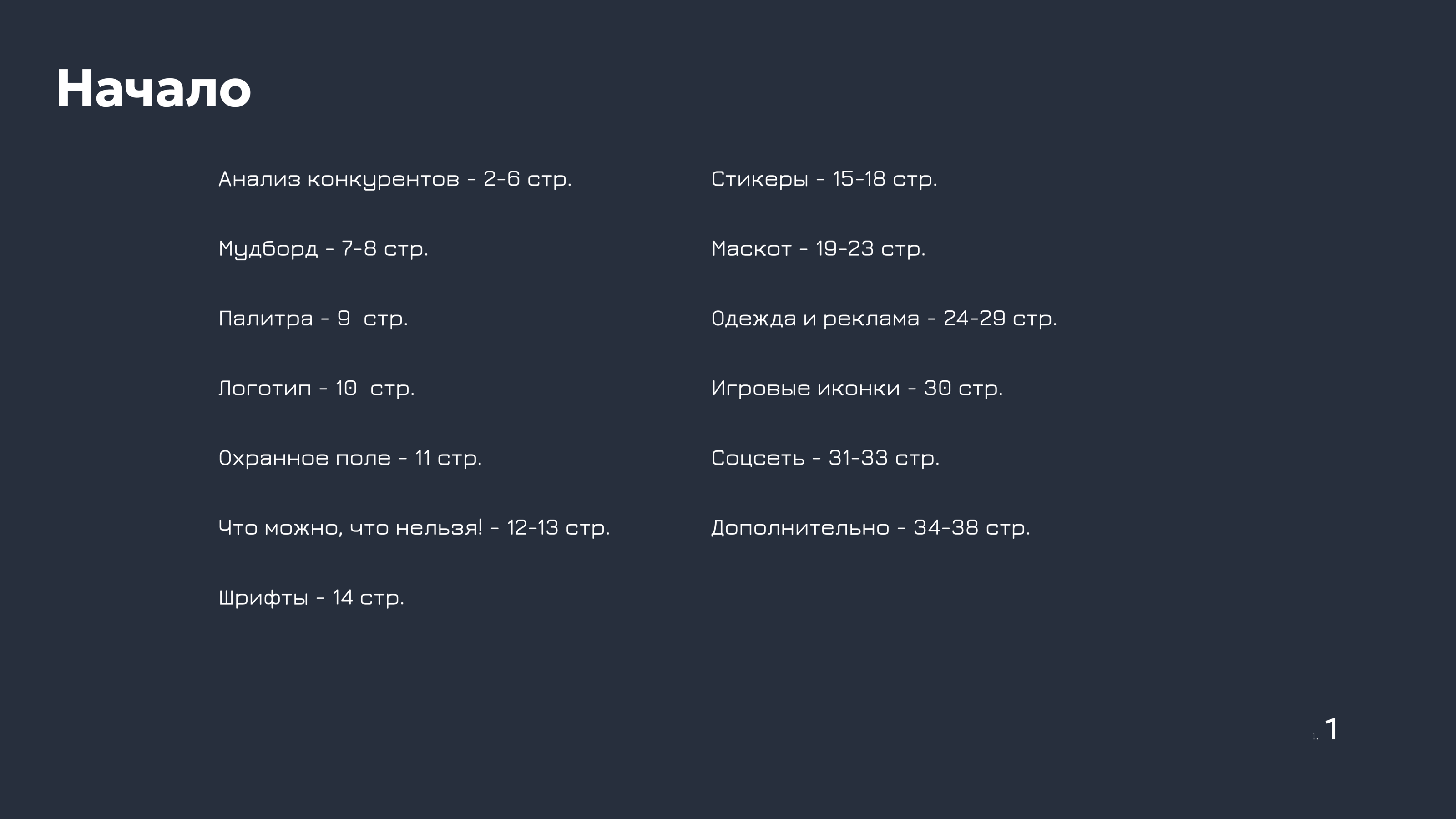 CyberRT — Изображение №1 — Брендинг, Графика на Dprofile