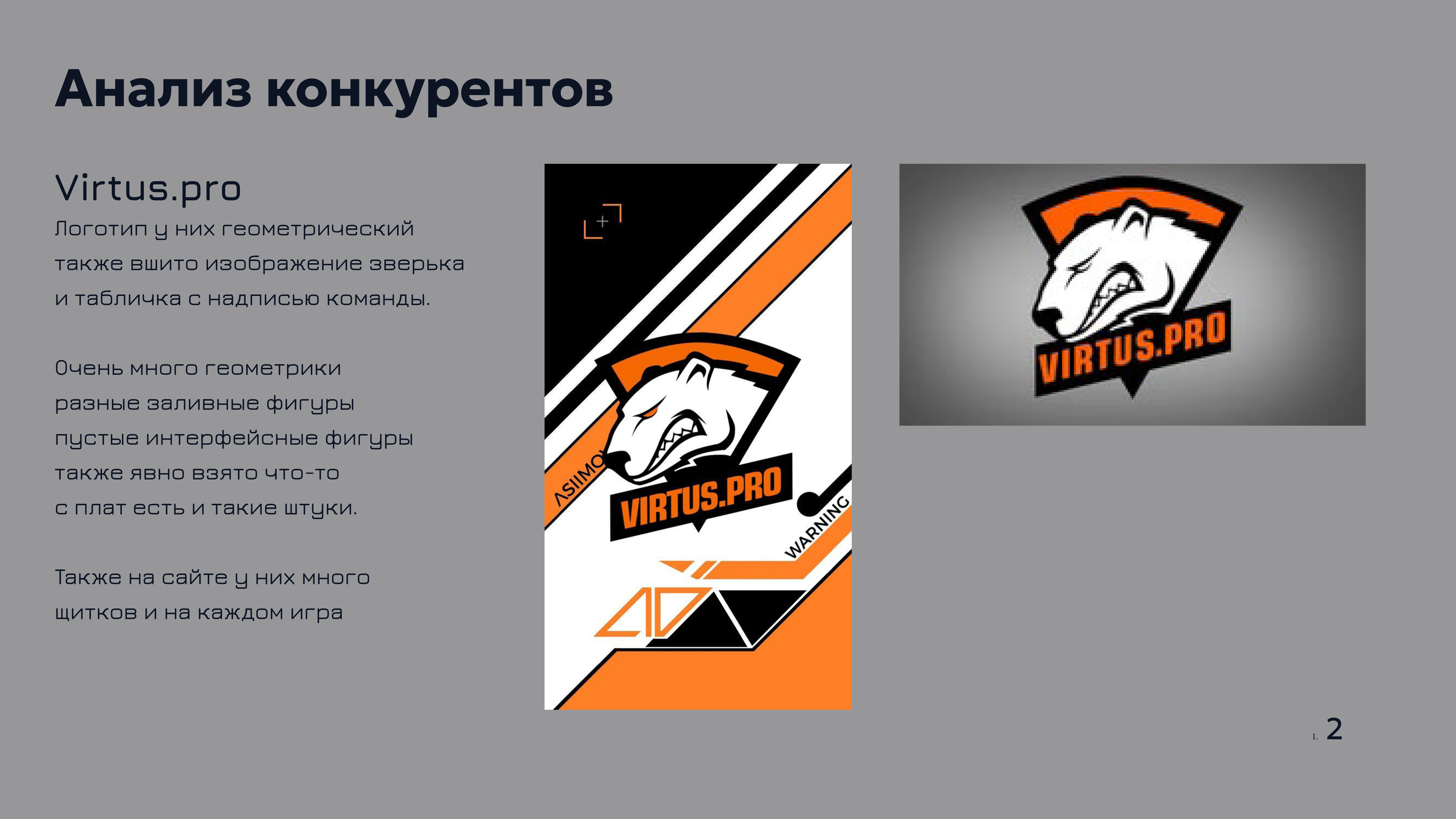 CyberRT — Изображение №2 — Брендинг, Графика на Dprofile