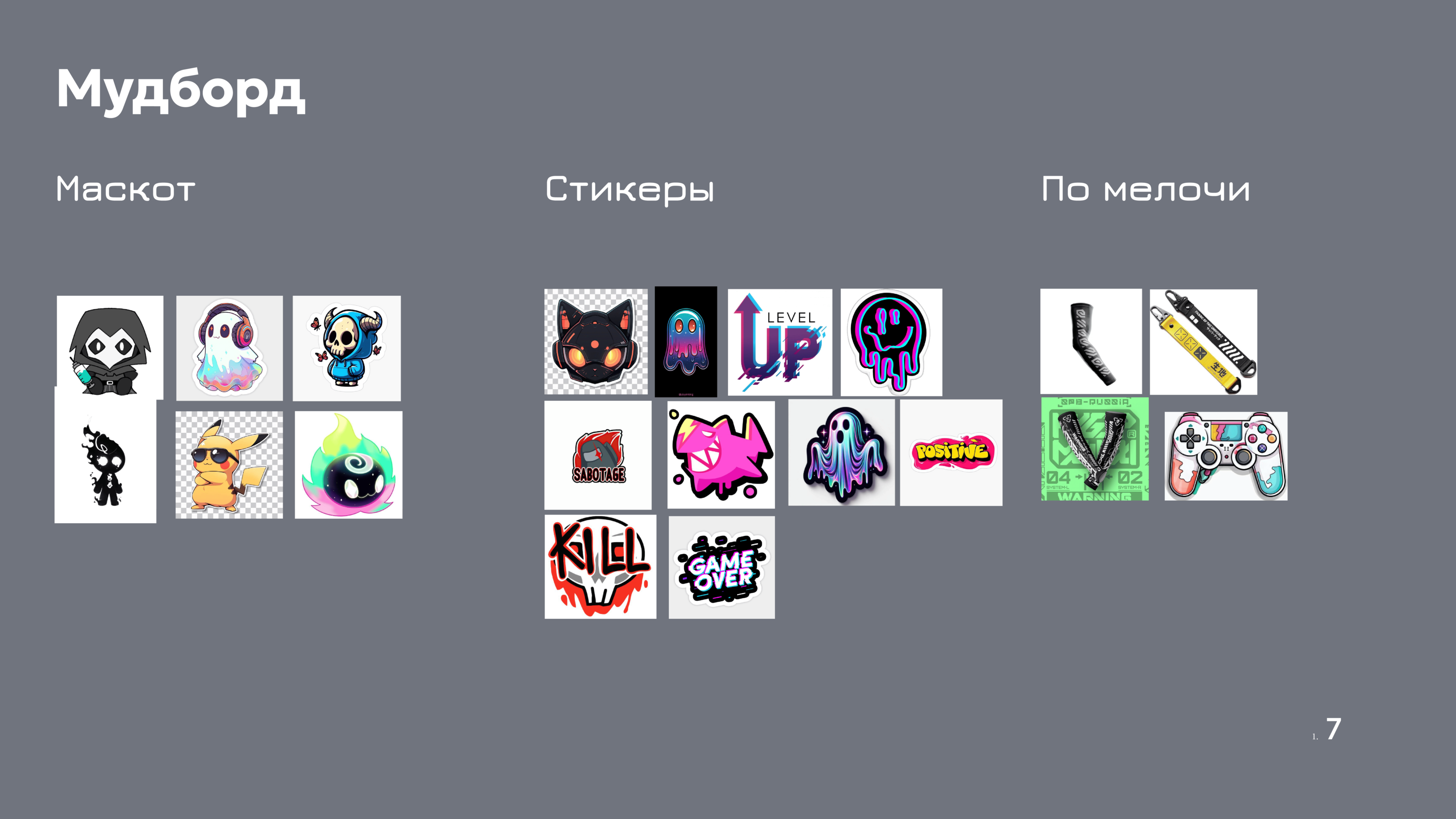 CyberRT — Изображение №4 — Брендинг, Графика на Dprofile
