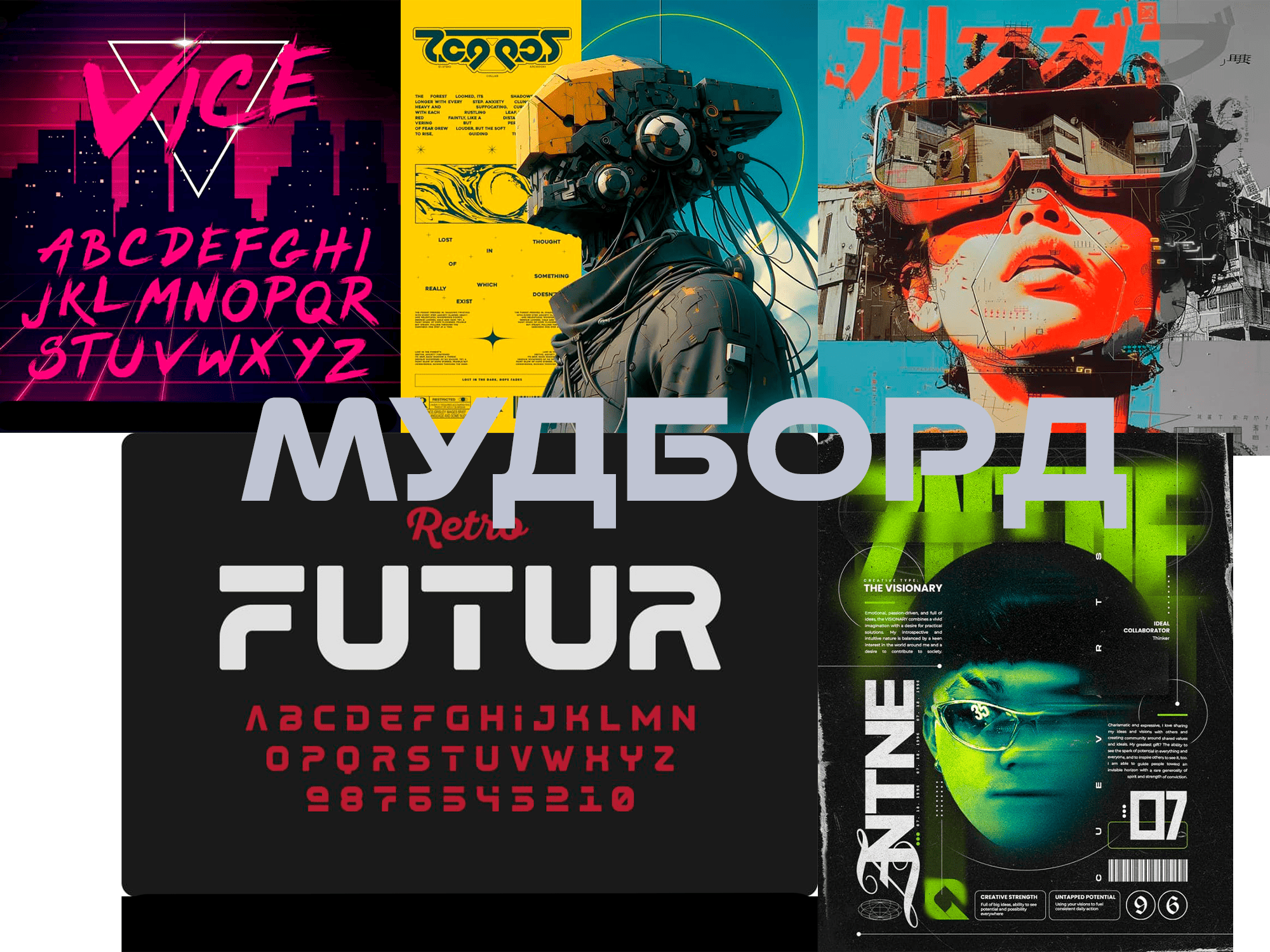 OFF MOSCOW — Изображение №3 — Брендинг, Графика на Dprofile