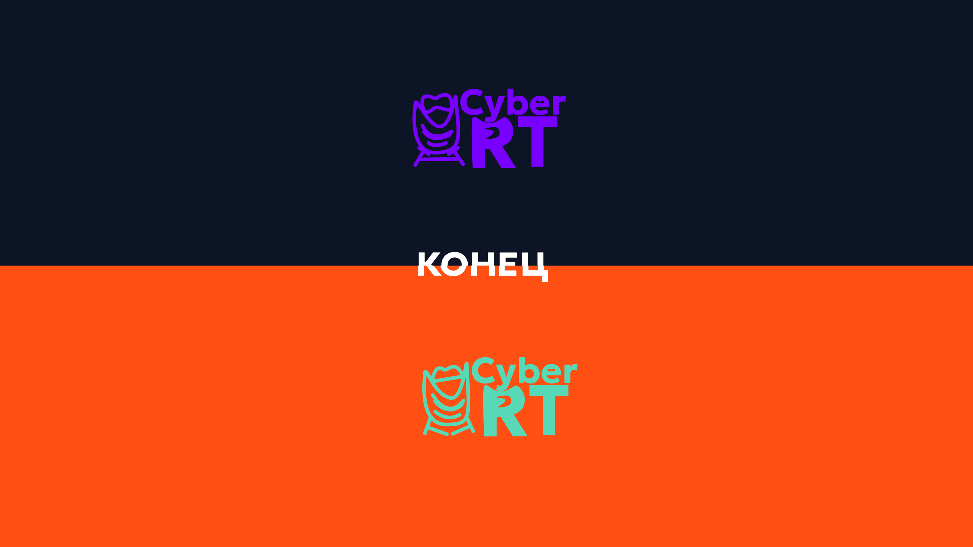 CyberRT — Изображение №33 — Брендинг, Графика на Dprofile