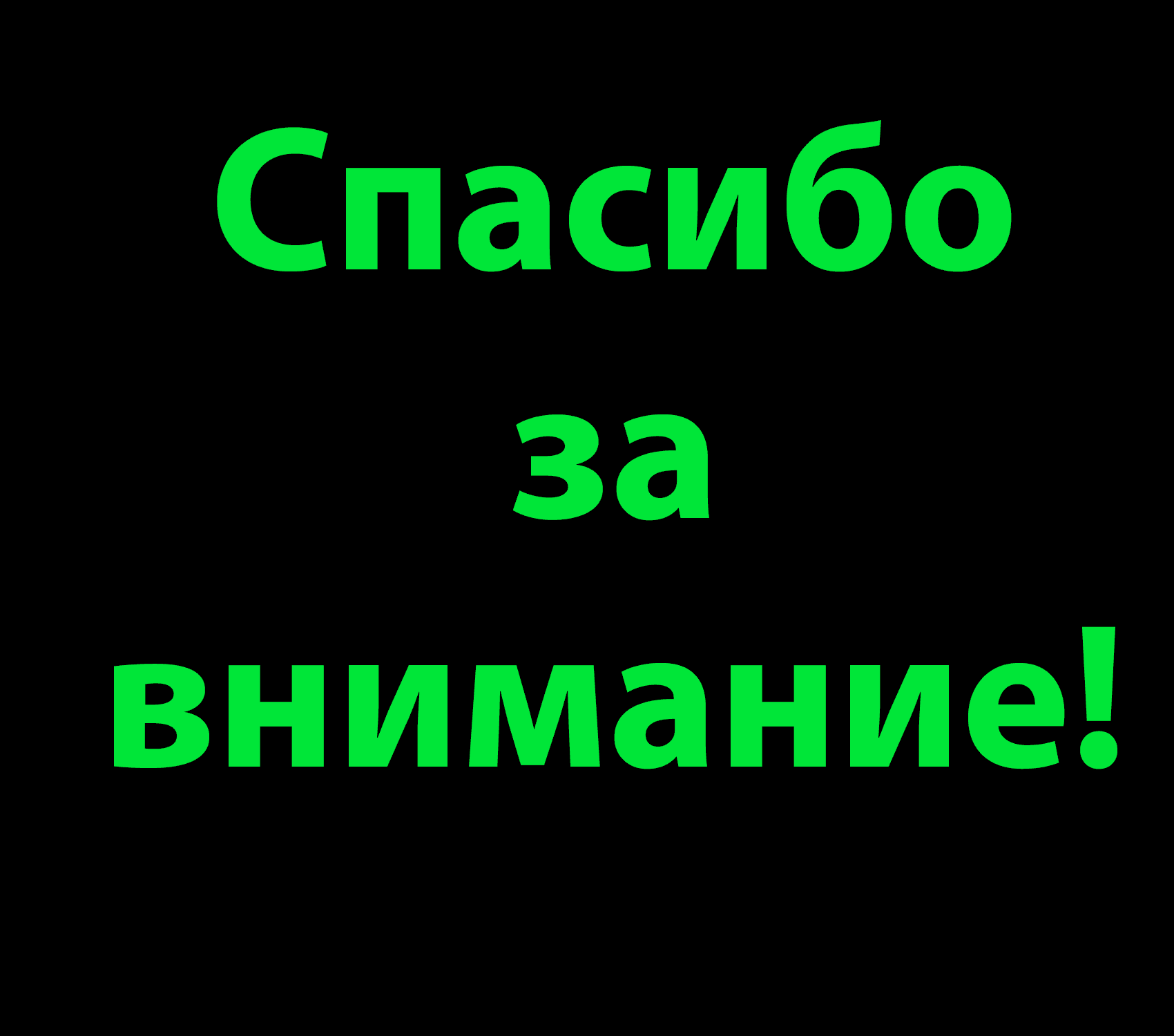 OFF MOSCOW — Изображение №23 — Брендинг, Графика на Dprofile