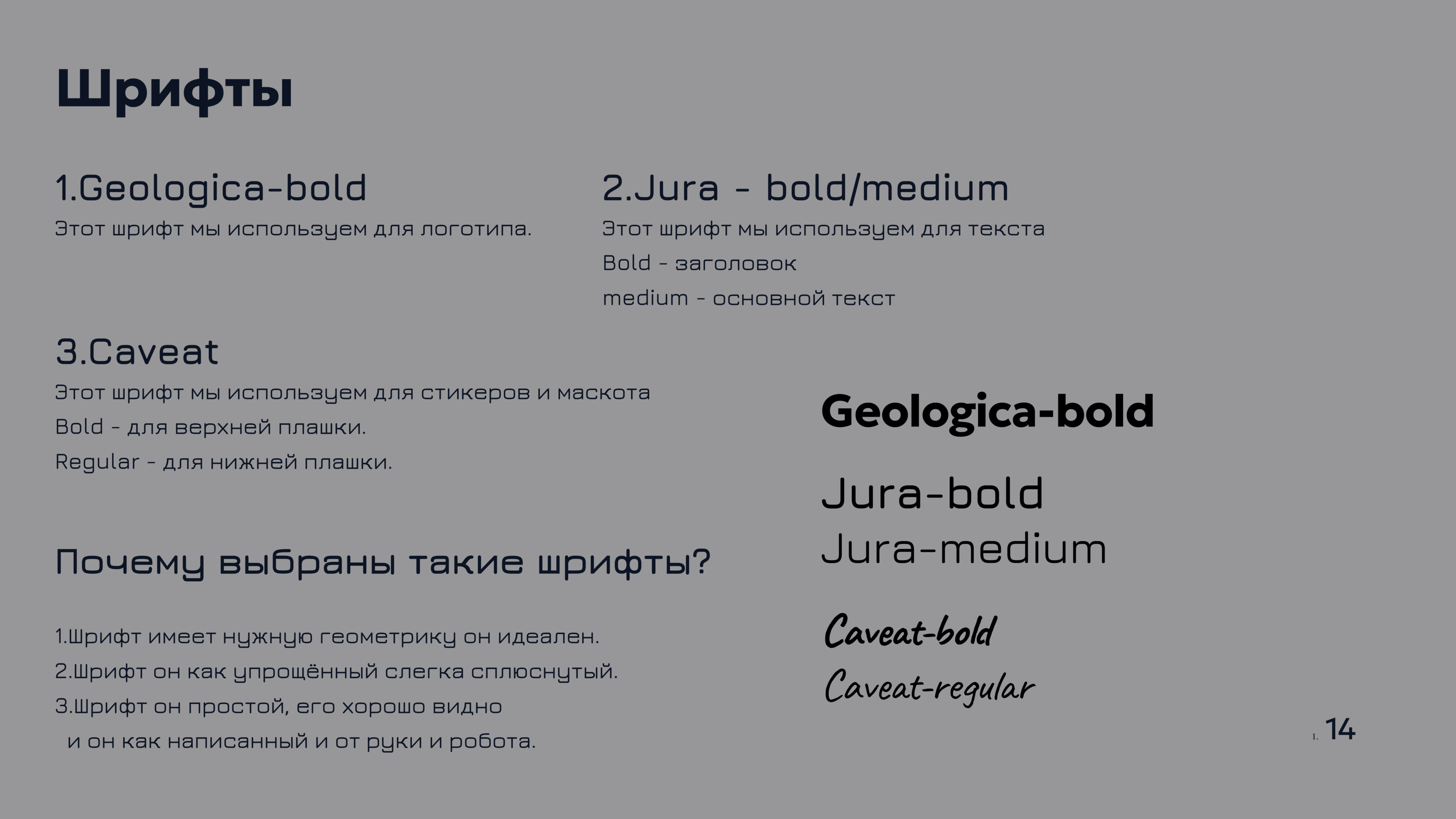 CyberRT — Изображение №8 — Брендинг, Графика на Dprofile