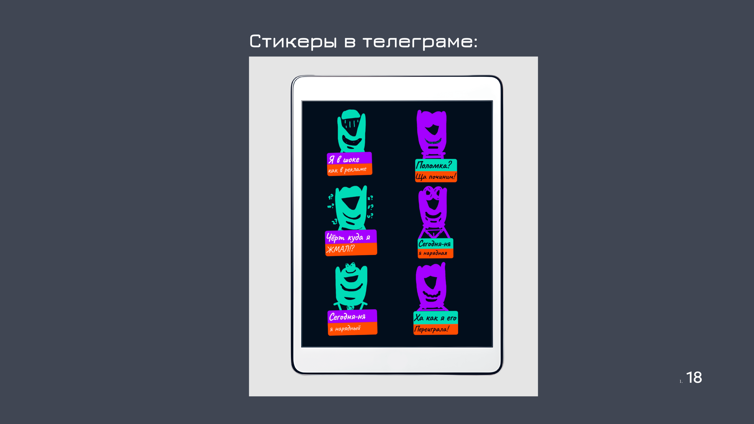 CyberRT — Изображение №12 — Брендинг, Графика на Dprofile
