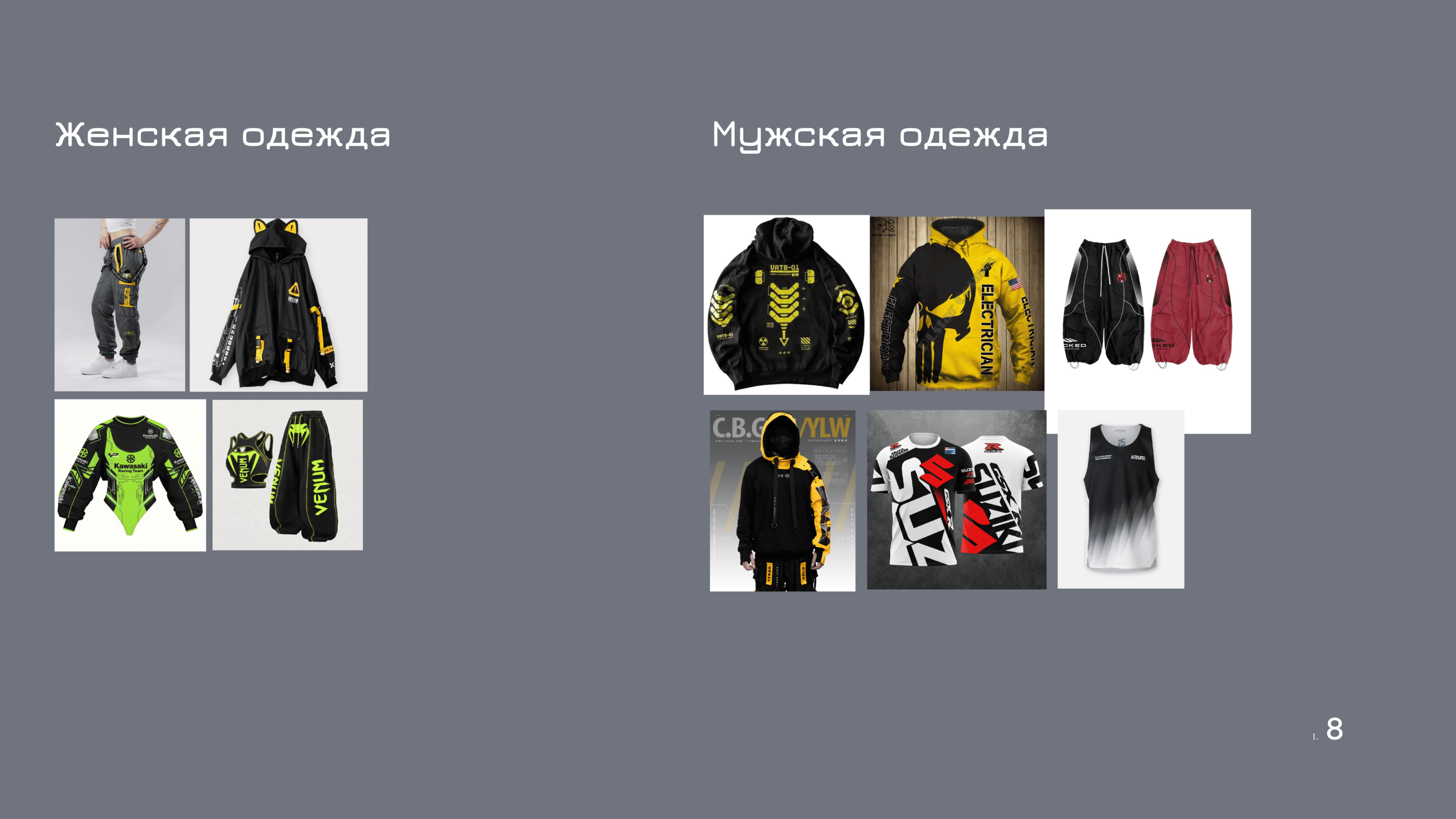 CyberRT — Изображение №5 — Брендинг, Графика на Dprofile