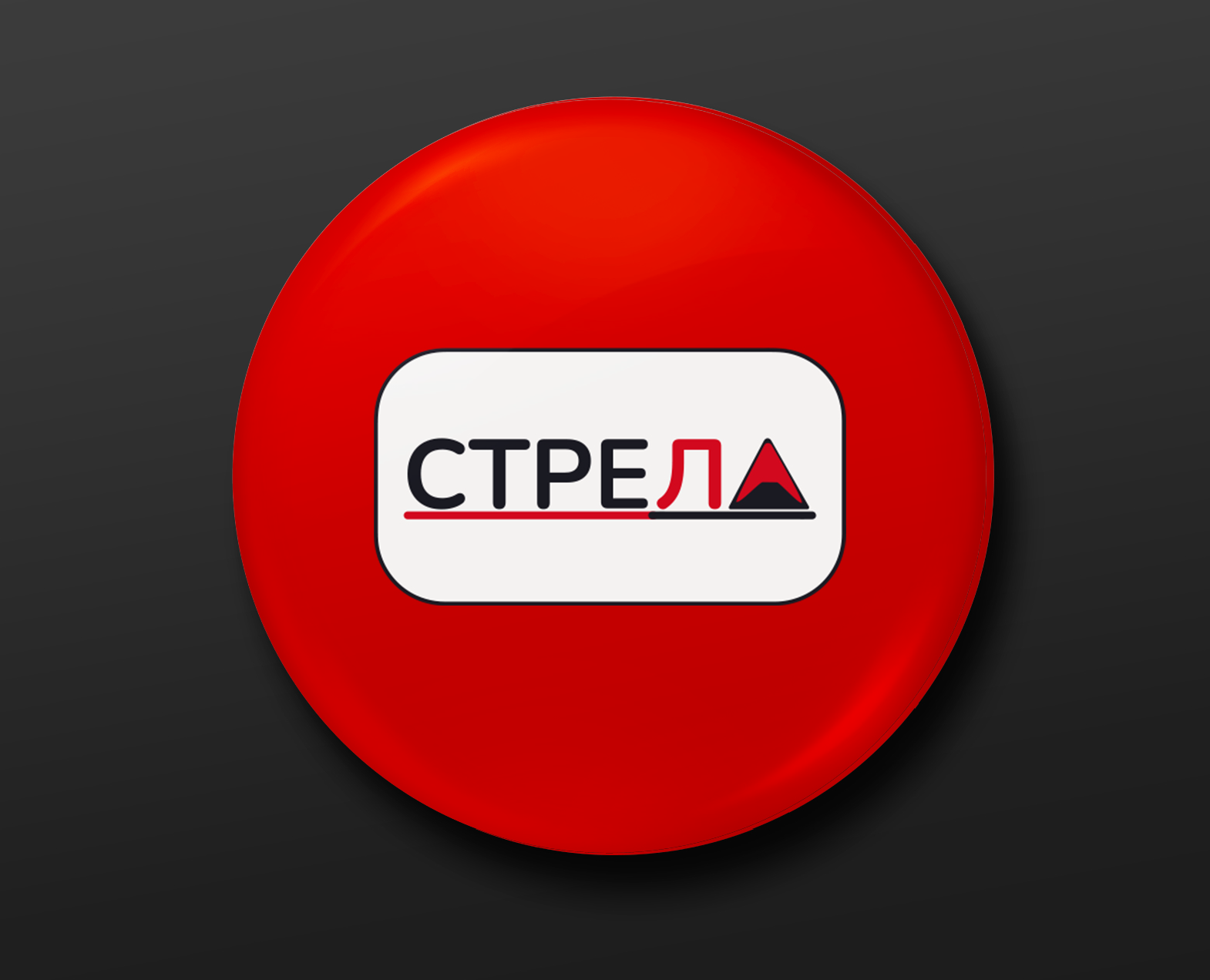 «СТРЕЛА» Диджитал. — Брендинг, Графика на Dprofile