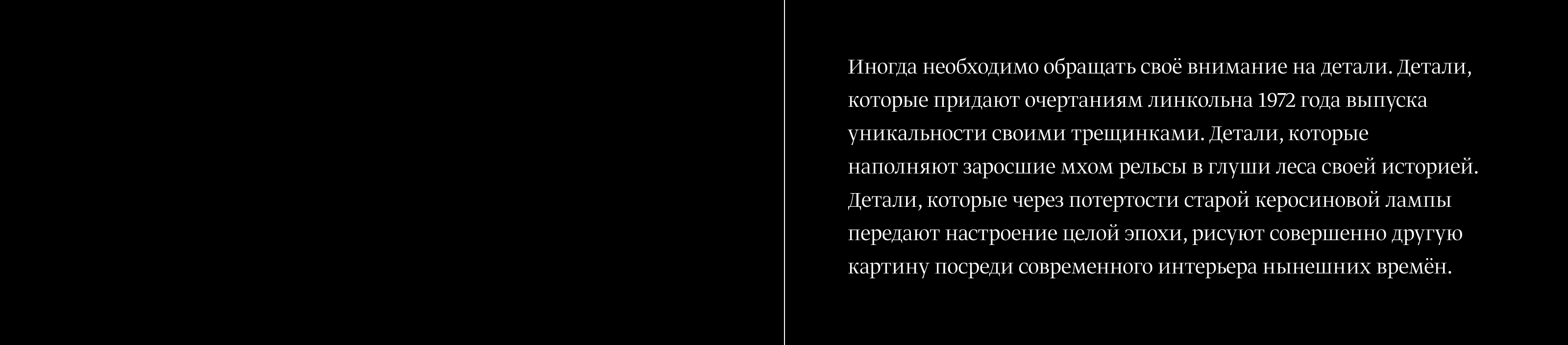Визуальное исследование «Овременение» — Изображение №8 — Графика на Dprofile