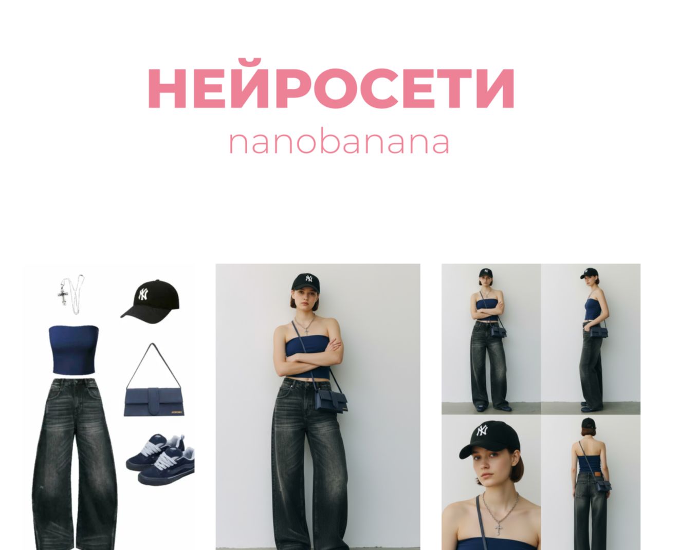 Nanobanana PRO (генерации) на Dprofile