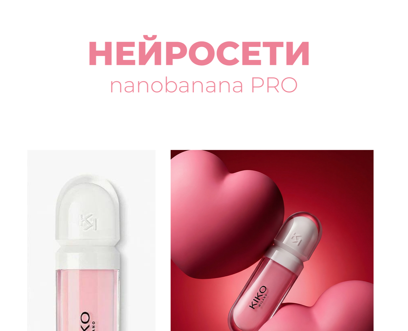 Nanobanana PRO (генерации) на Dprofile