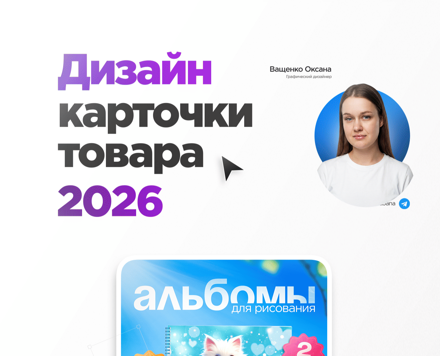 КАРТОЧКИ 2026 — Маркетинг, Нейро на Dprofile