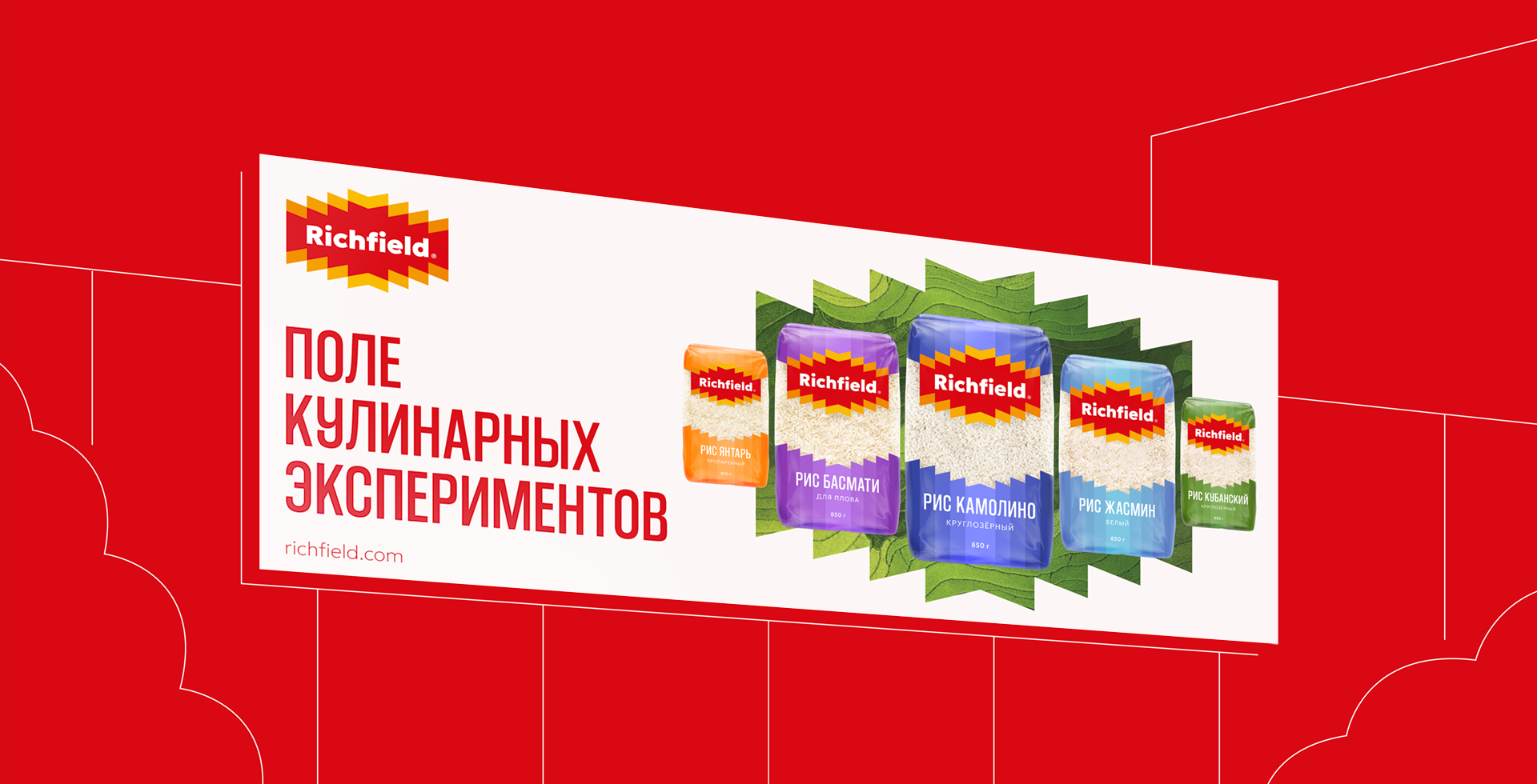 Крупы и макароны Richfield — Изображение №8 — Брендинг на Dprofile