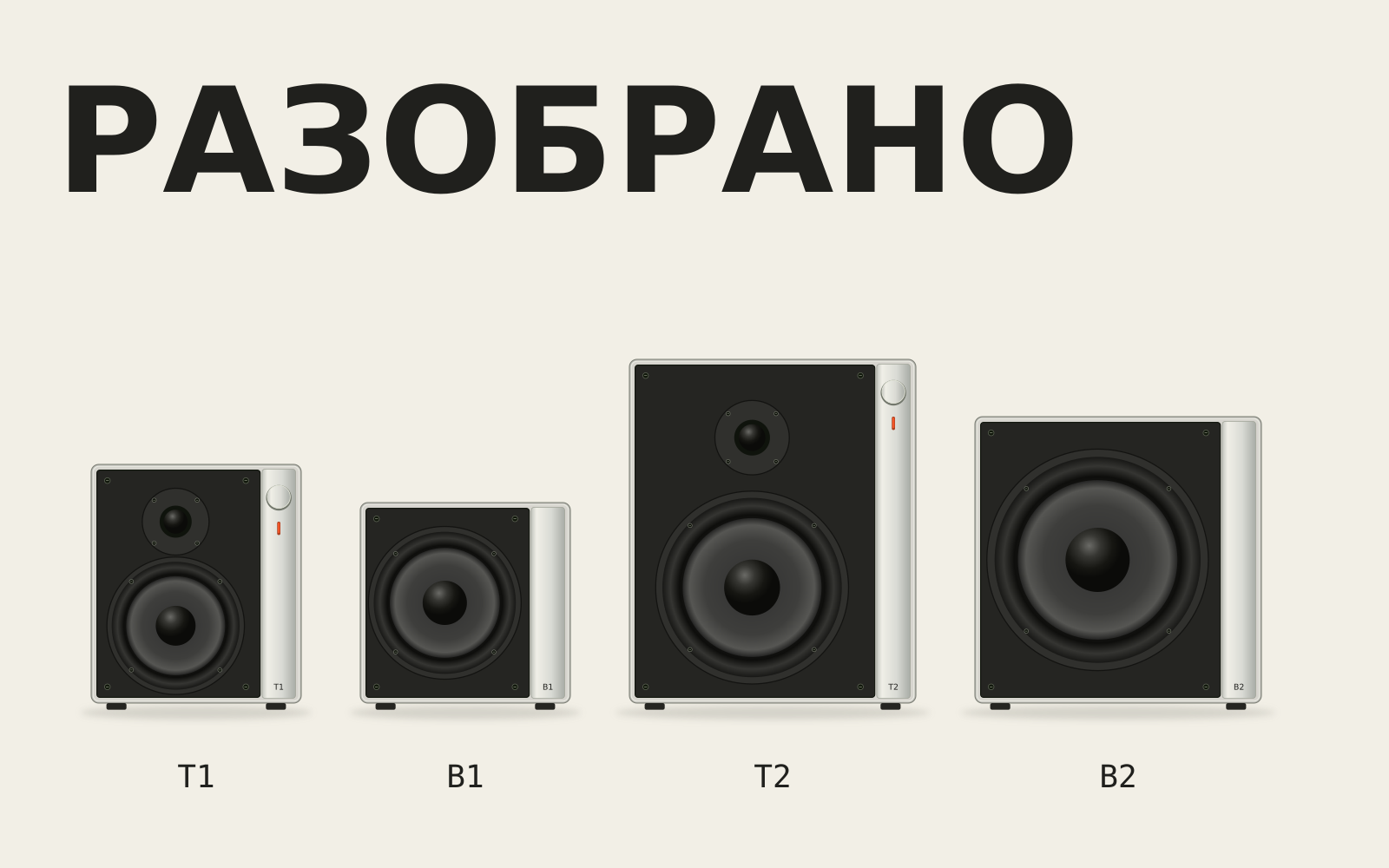 ТАКТ — айдентика модульной акустики — Изображение №6 — Брендинг, Графика на Dprofile
