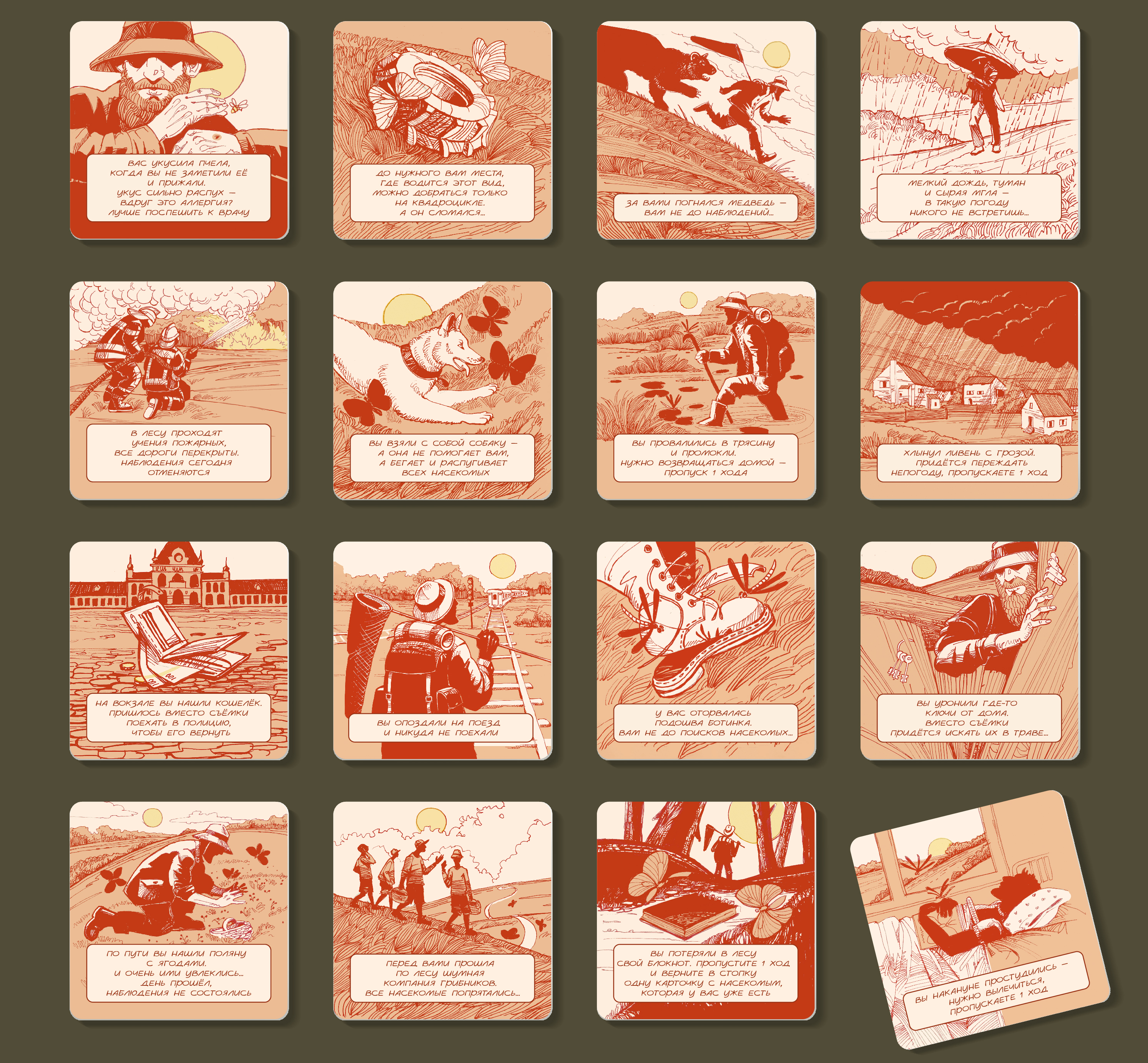 Дизайн настольной игры "САЧОК И БЛОКНОТ" — Изображение №7 — Иллюстрация, Графика на Dprofile