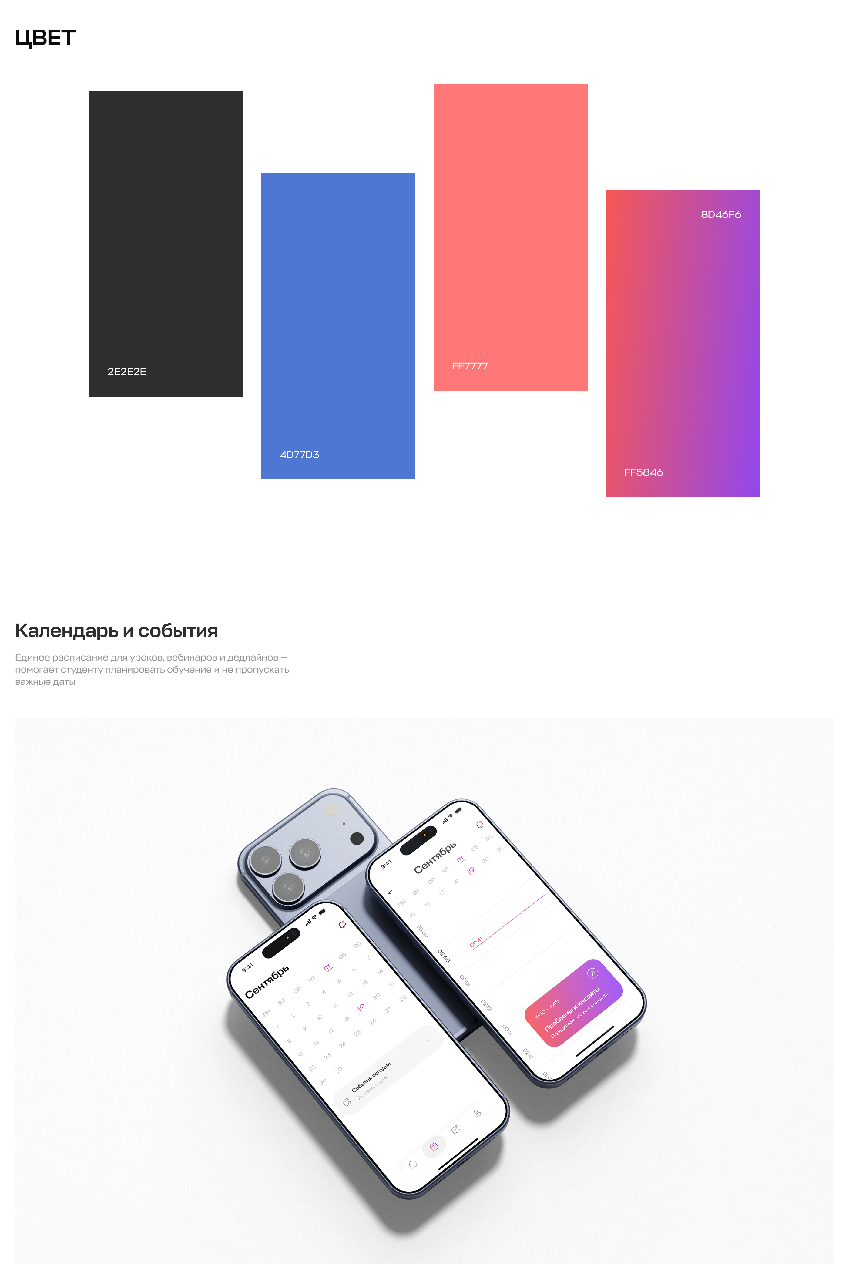 Loop — Изображение №9 — Интерфейсы на Dprofile