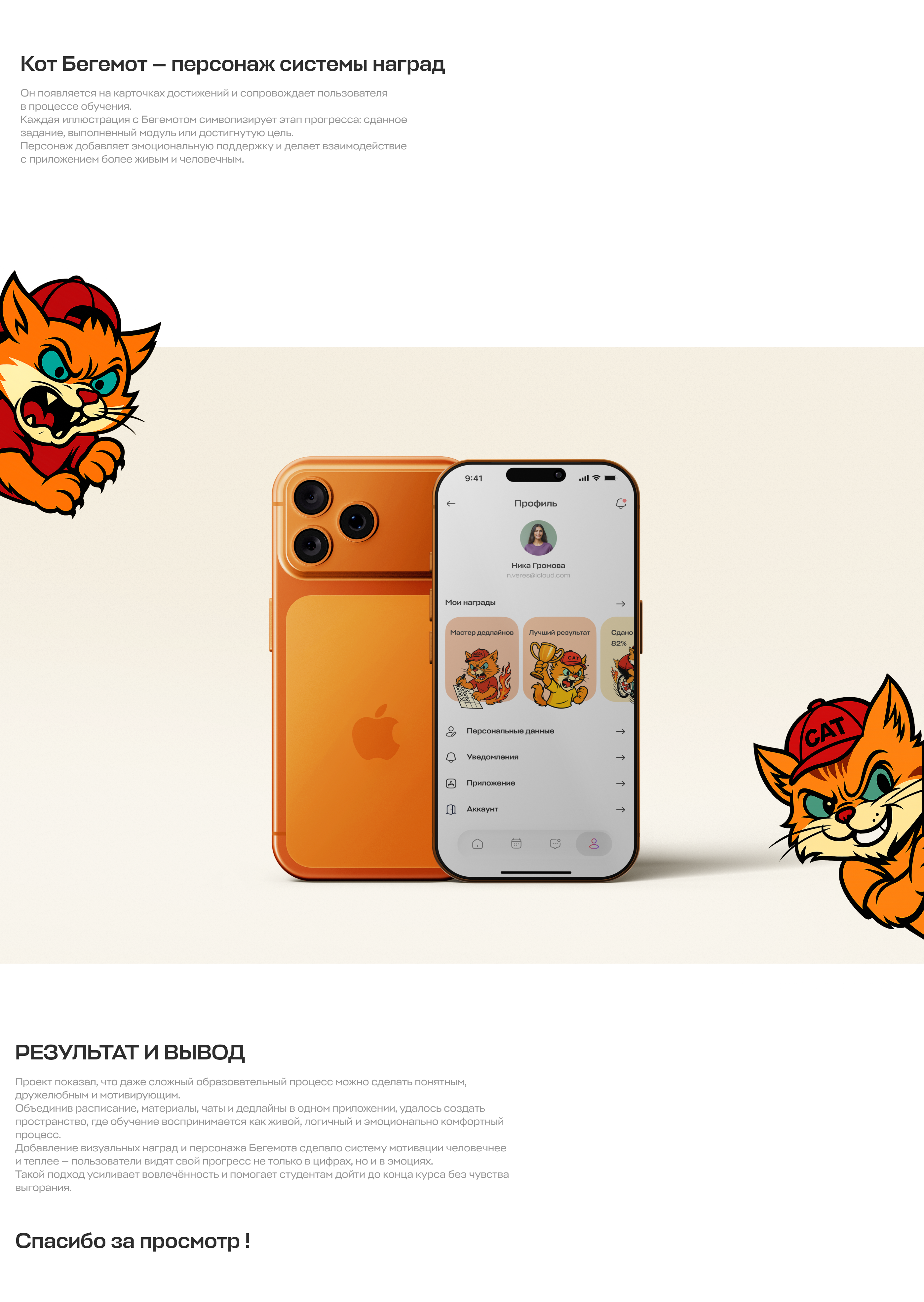 Loop — Изображение №11 — Интерфейсы на Dprofile