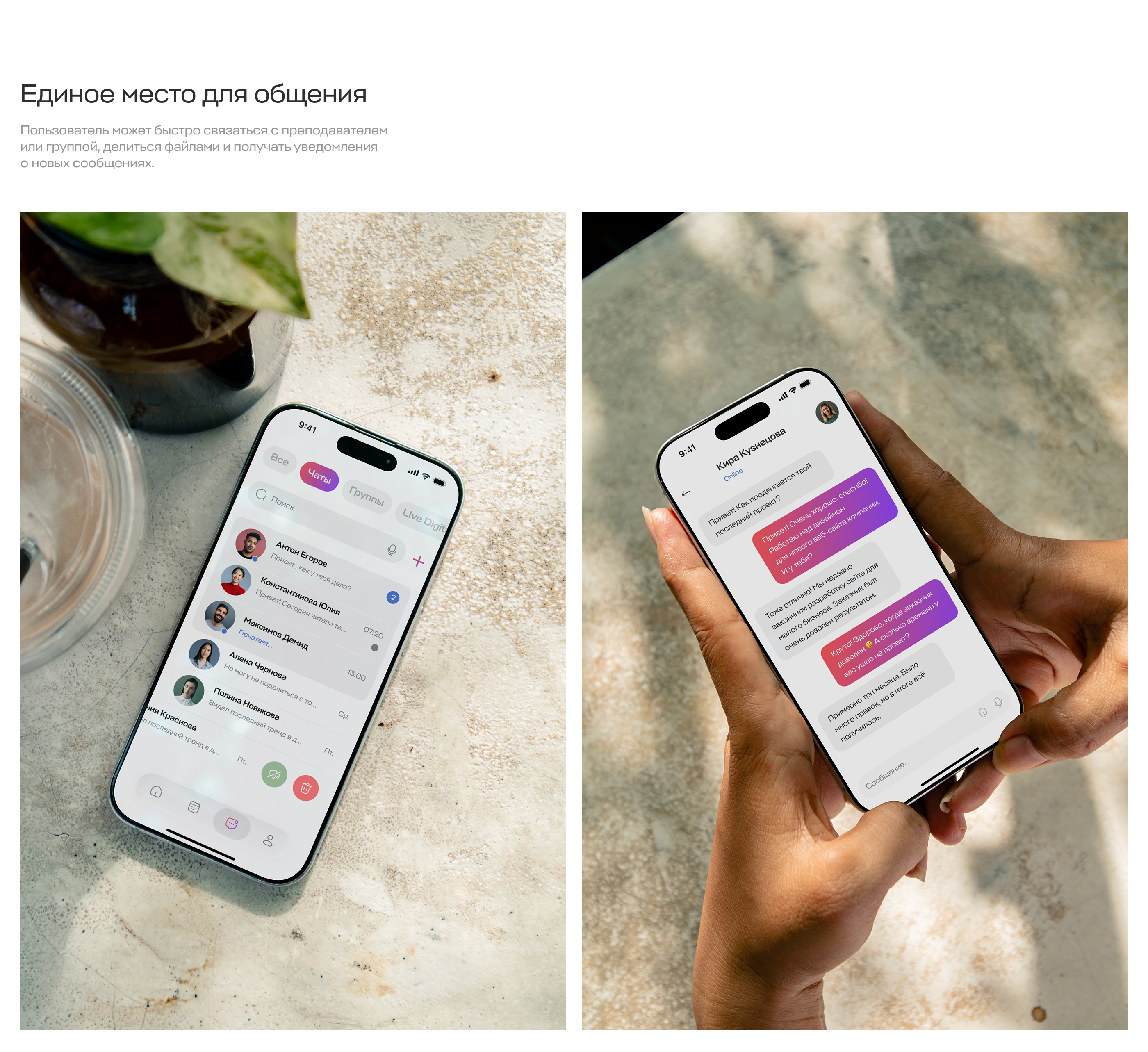 Loop — Изображение №6 — Интерфейсы на Dprofile