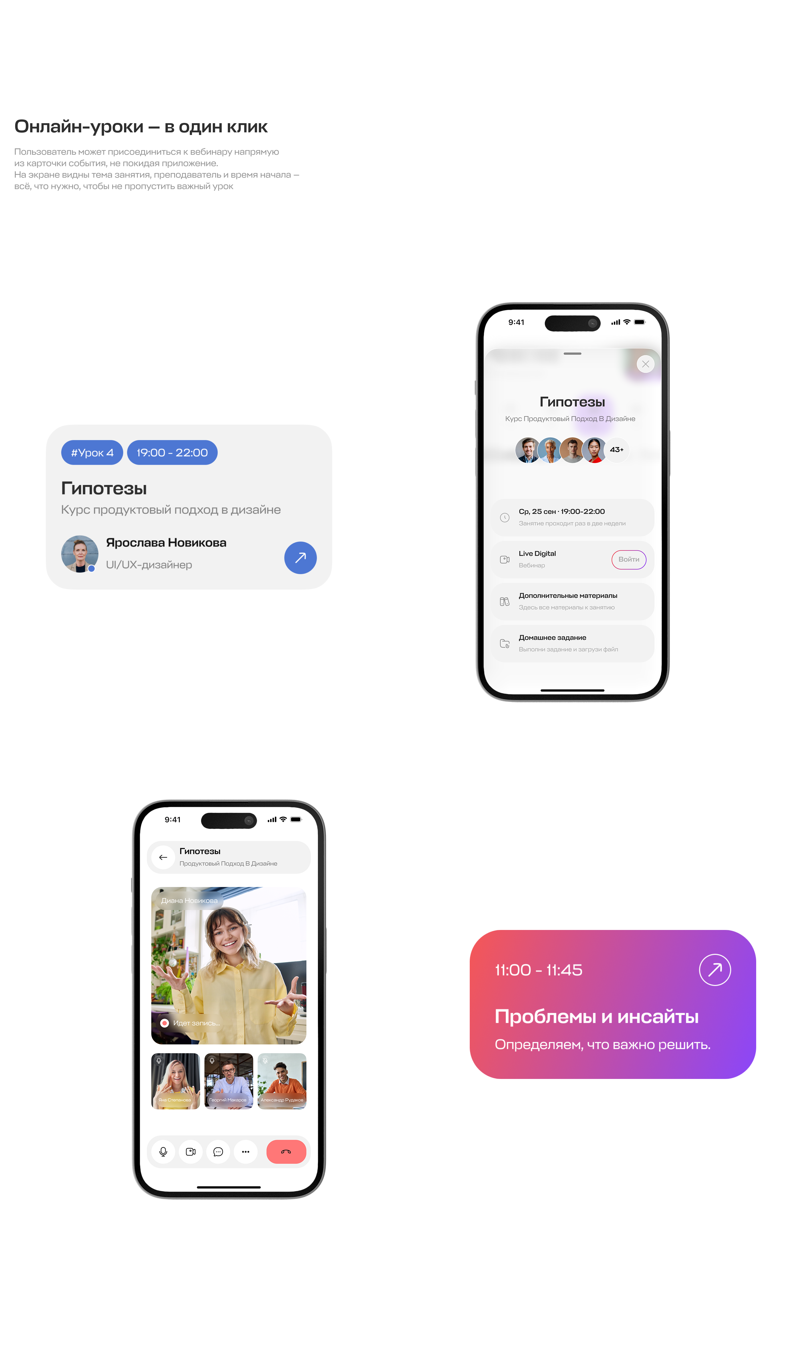 Loop — Изображение №10 — Интерфейсы на Dprofile
