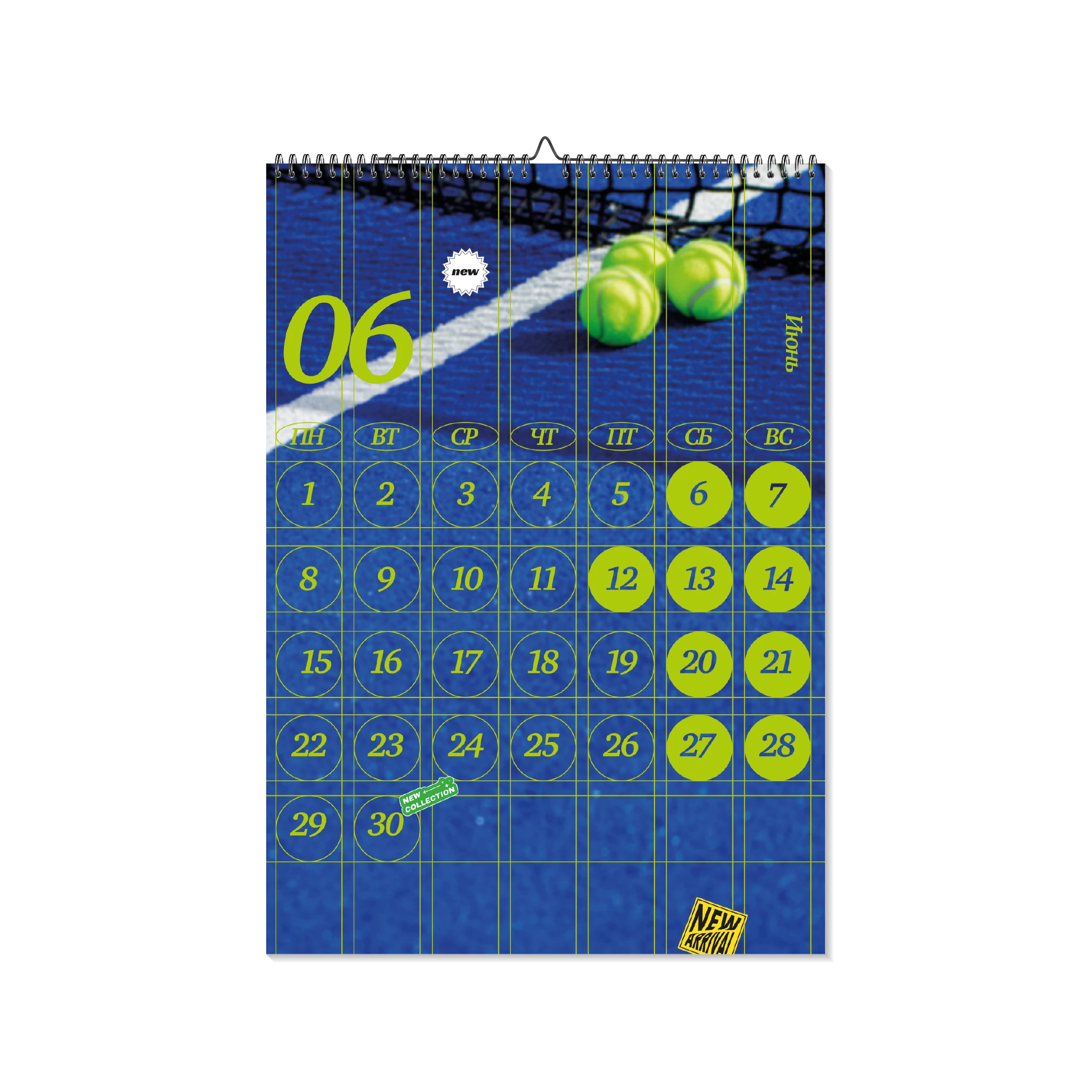 \\календарь на 2026 год\\ — Изображение №7 — Брендинг, Графика на Dprofile