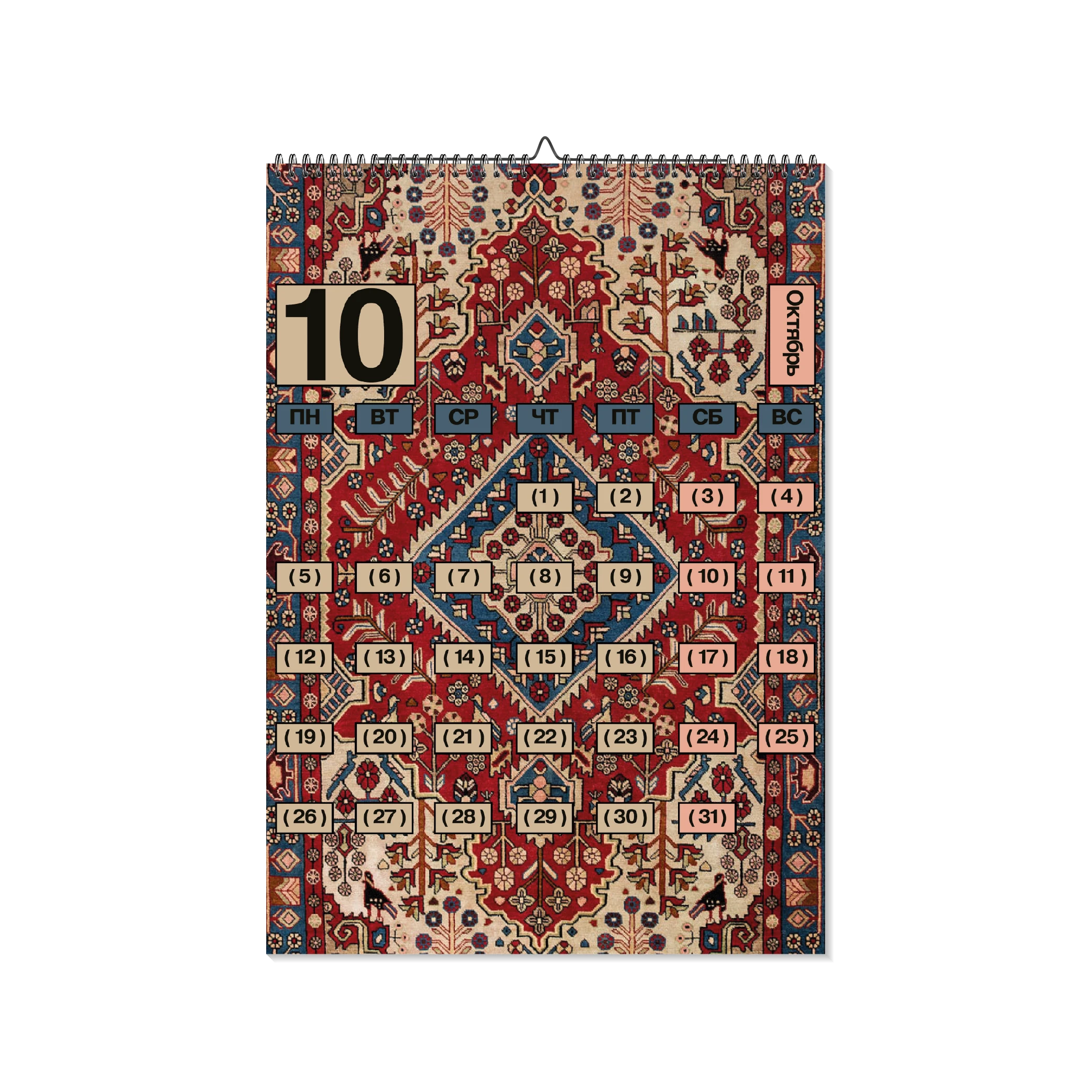 \\календарь на 2026 год\\ — Изображение №11 — Брендинг, Графика на Dprofile