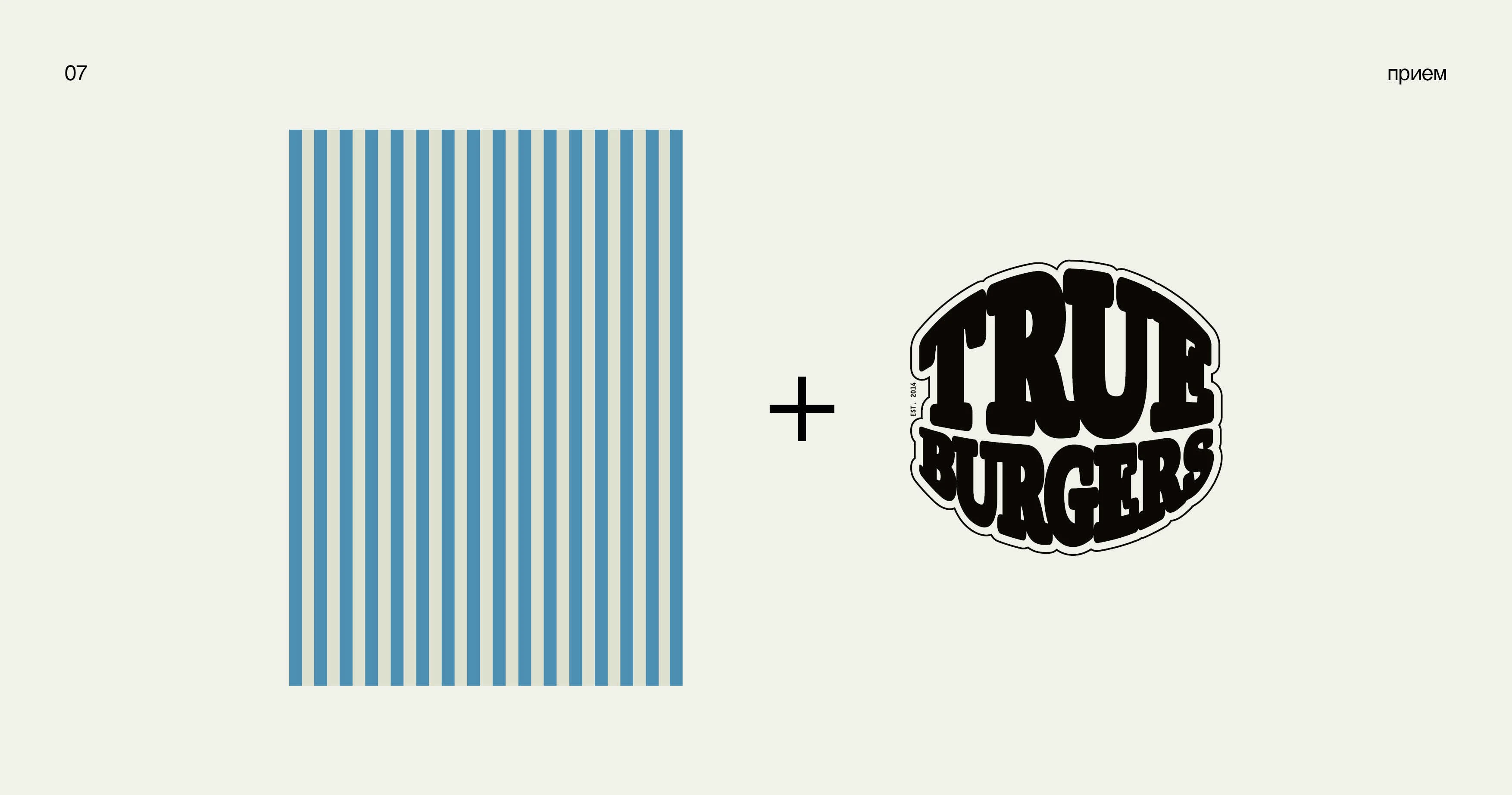 Айдентика True Burgers// identity design — Изображение №6 — Брендинг на Dprofile