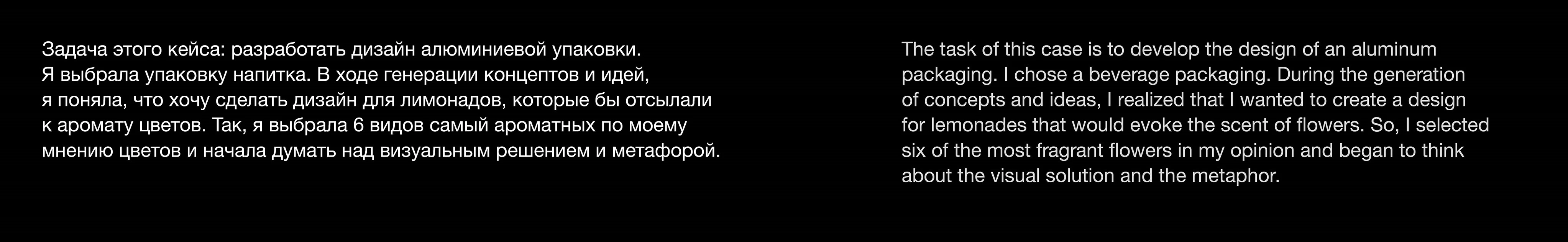 упаковка лимонада// package design — Изображение №2 — Брендинг на Dprofile
