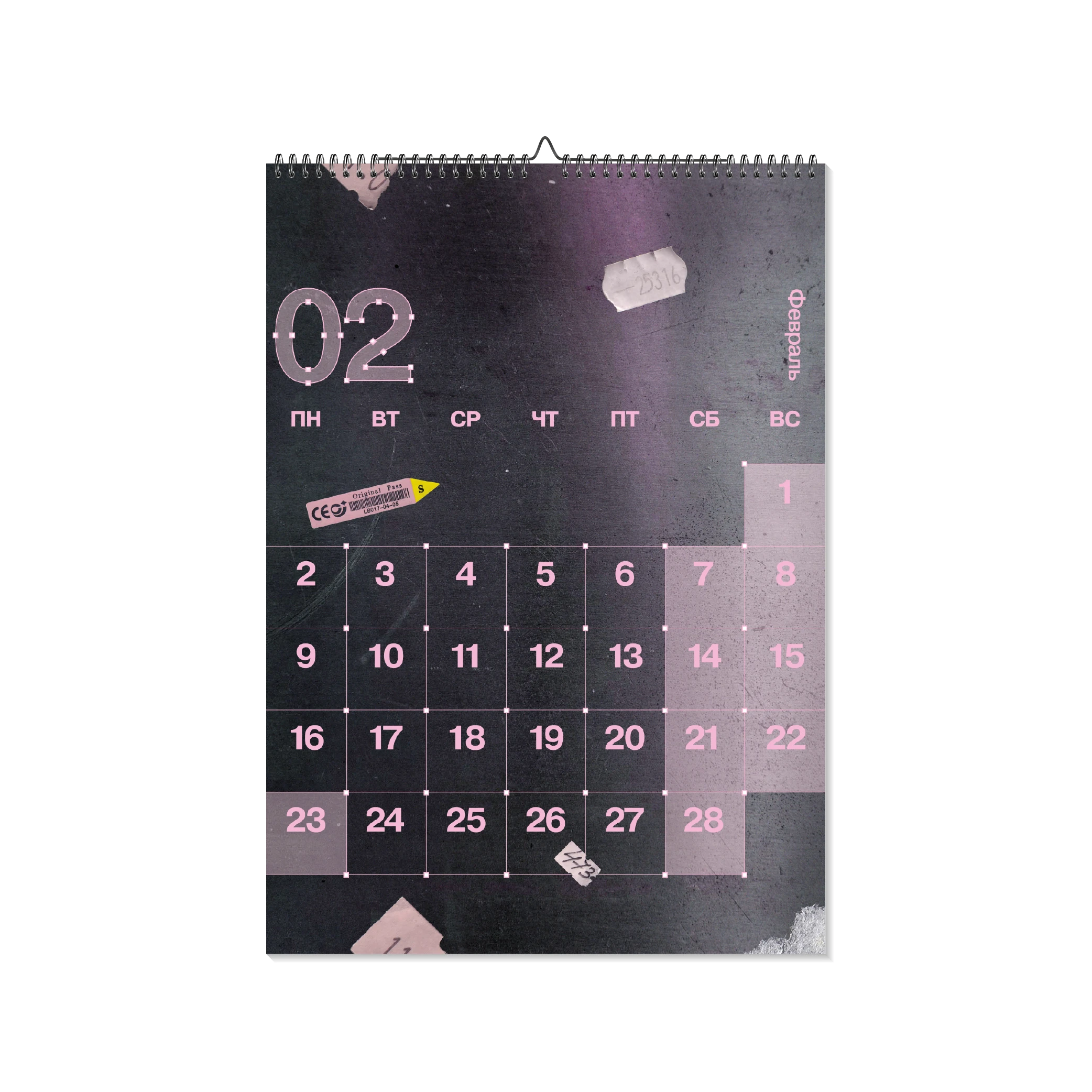 \\календарь на 2026 год\\ — Изображение №3 — Брендинг, Графика на Dprofile