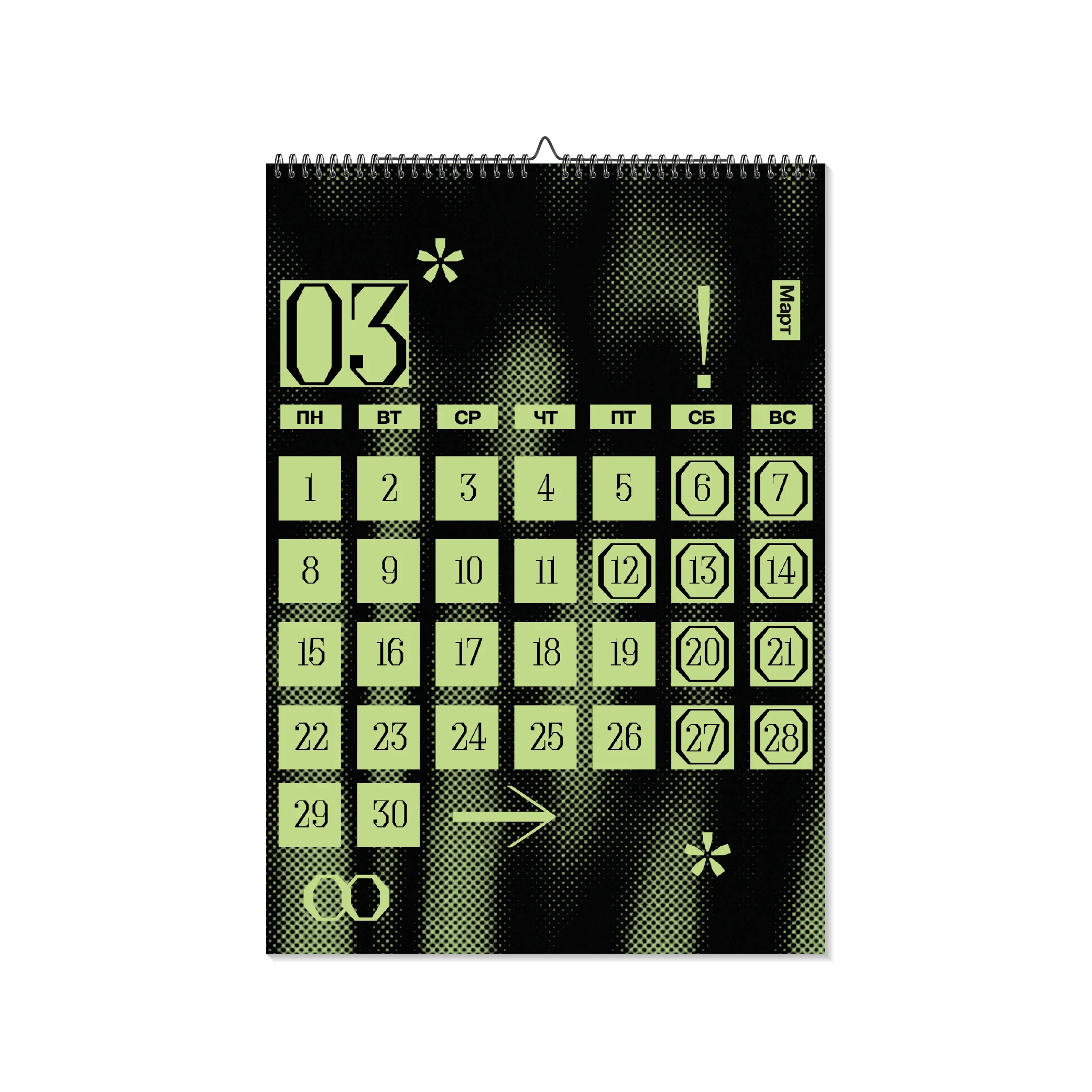 \\календарь на 2026 год\\ — Изображение №4 — Брендинг, Графика на Dprofile