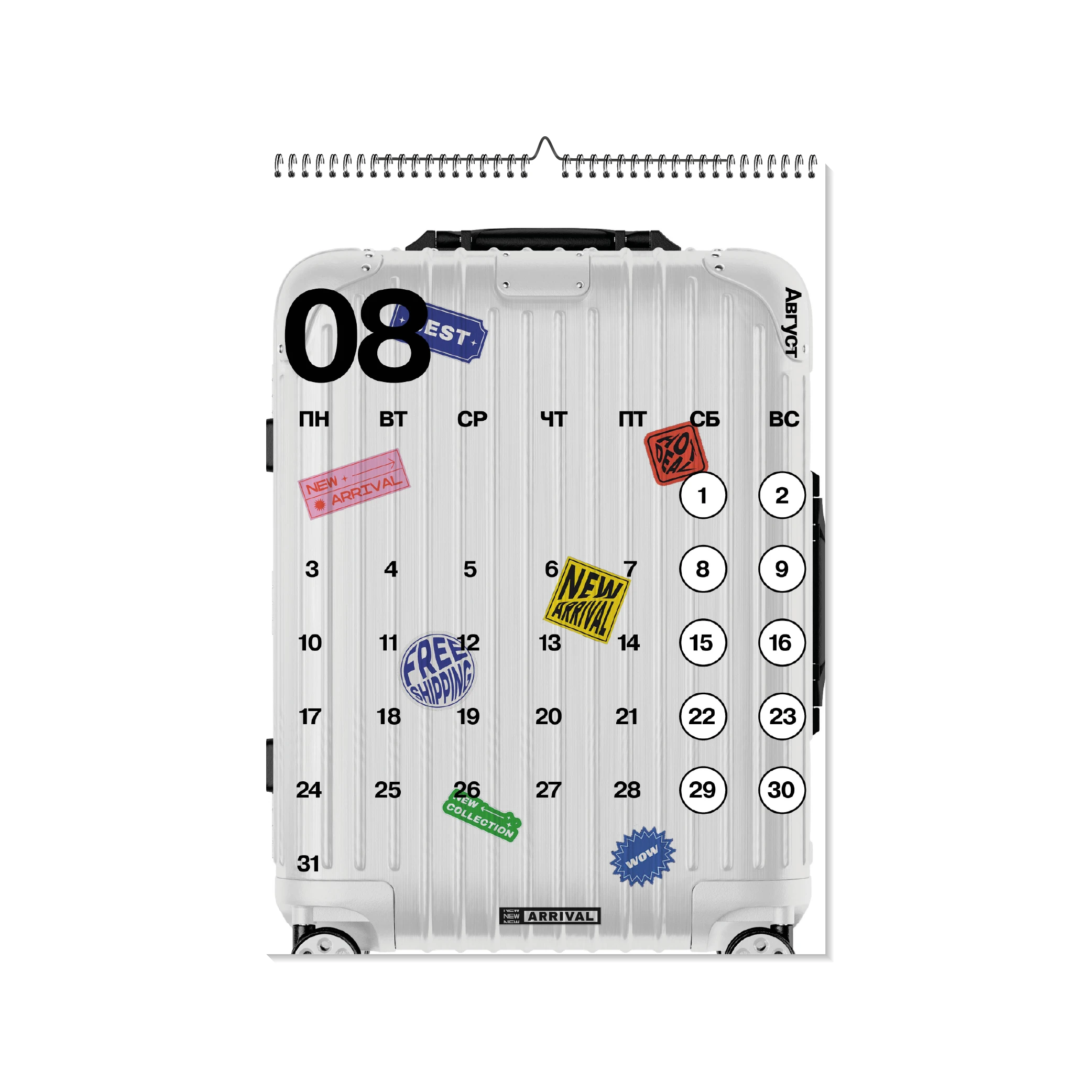 \\календарь на 2026 год\\ — Изображение №9 — Брендинг, Графика на Dprofile