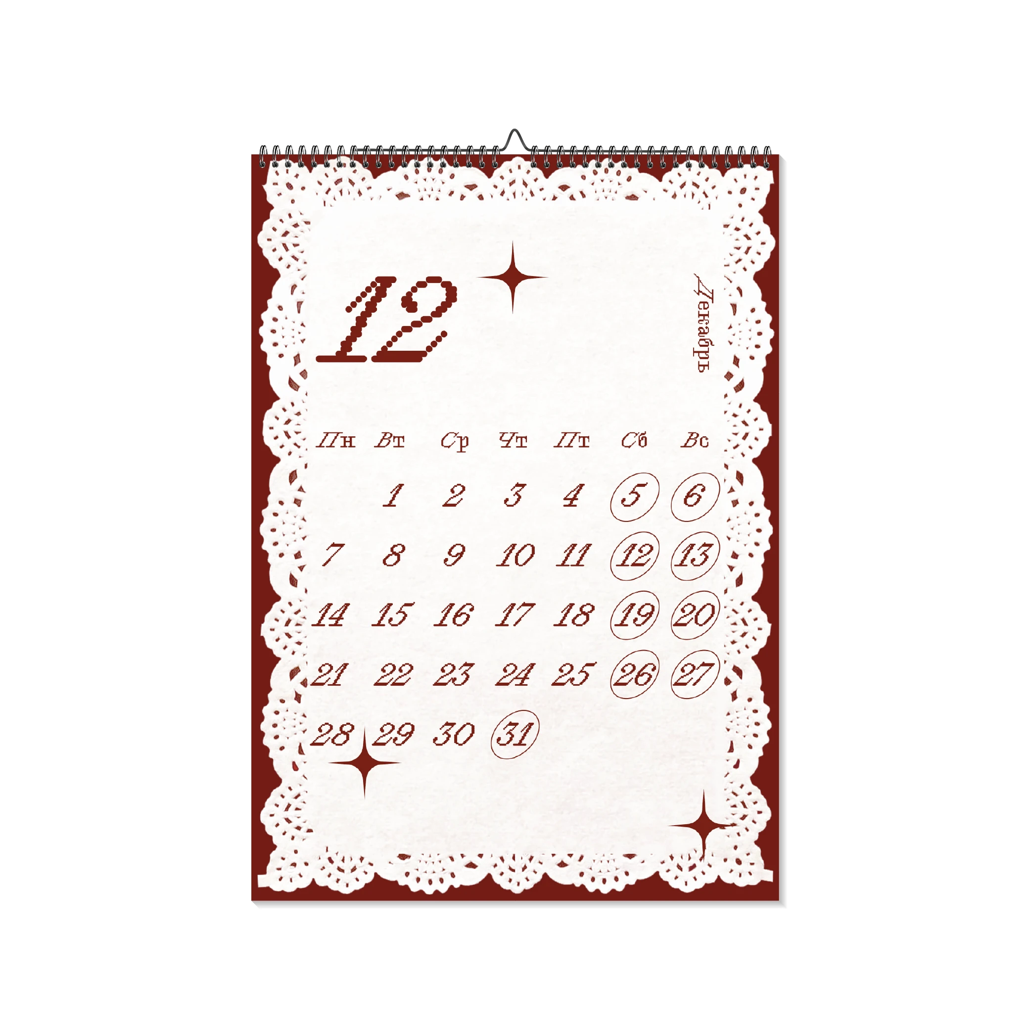 \\календарь на 2026 год\\ — Изображение №13 — Брендинг, Графика на Dprofile
