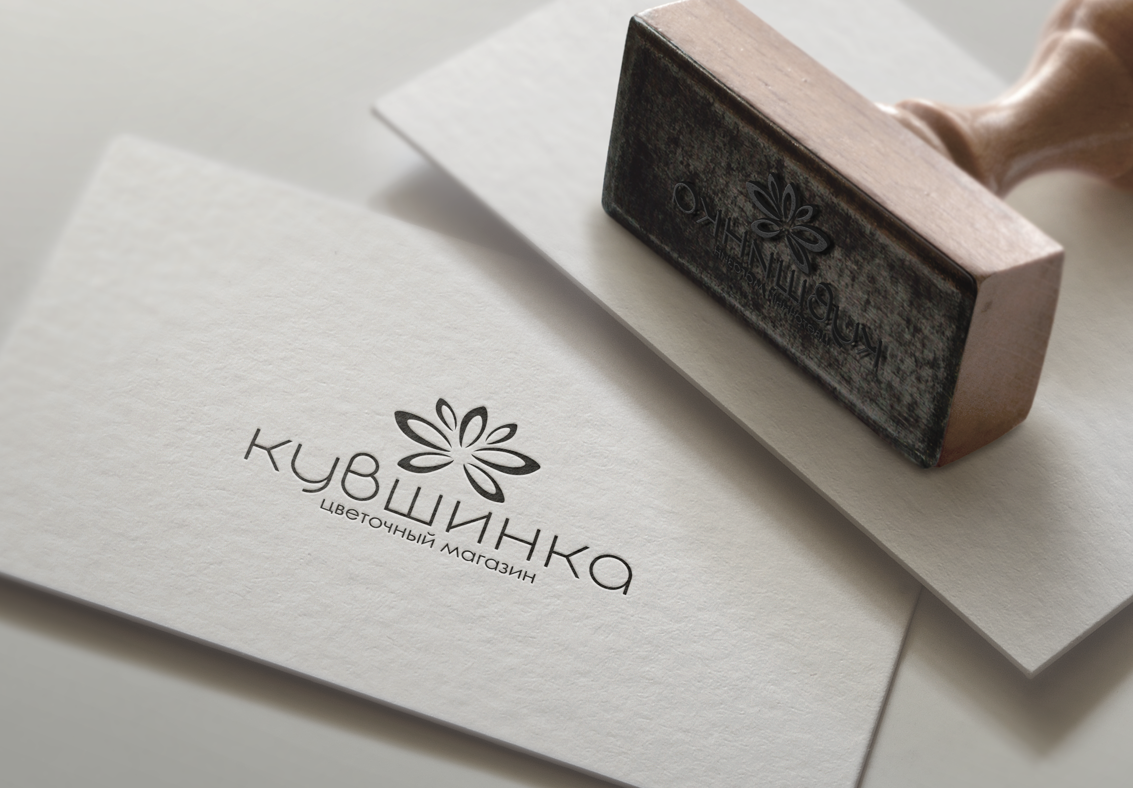 Разработка логотипа и подарочного сертификата — Изображение №6 — Брендинг, Графика на Dprofile