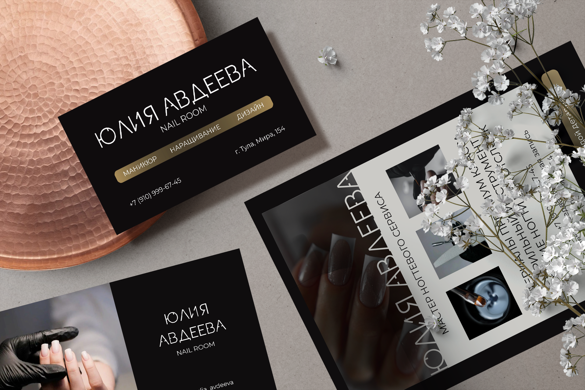 Полиграфическая продукция — Изображение №1 — Графика на Dprofile